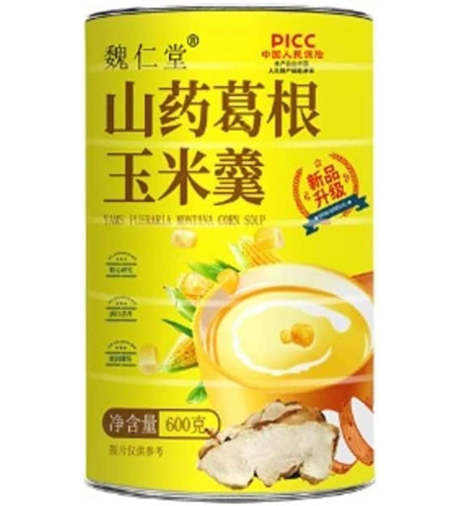 Corn Soup Corn Juice Five Grain Flour Chinese Yam Corn Soup 600g/Can Nutritious Breakfast Meal Substitute Powder Instant Boiled Full Meal Substitute Porridge (2 can) - Buy Online on GoSupps.com