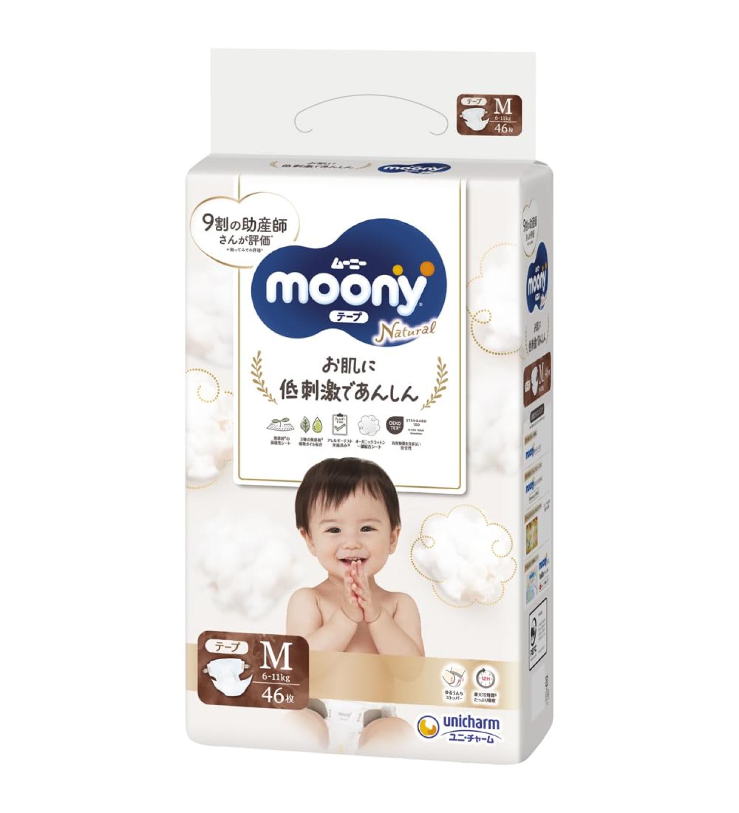 Buy Moony Natural M Diapers (6-11 kg) - Premium Japanese Diapers for Your Baby - Fast International Shipping - Buy Online on GoSupps.com
