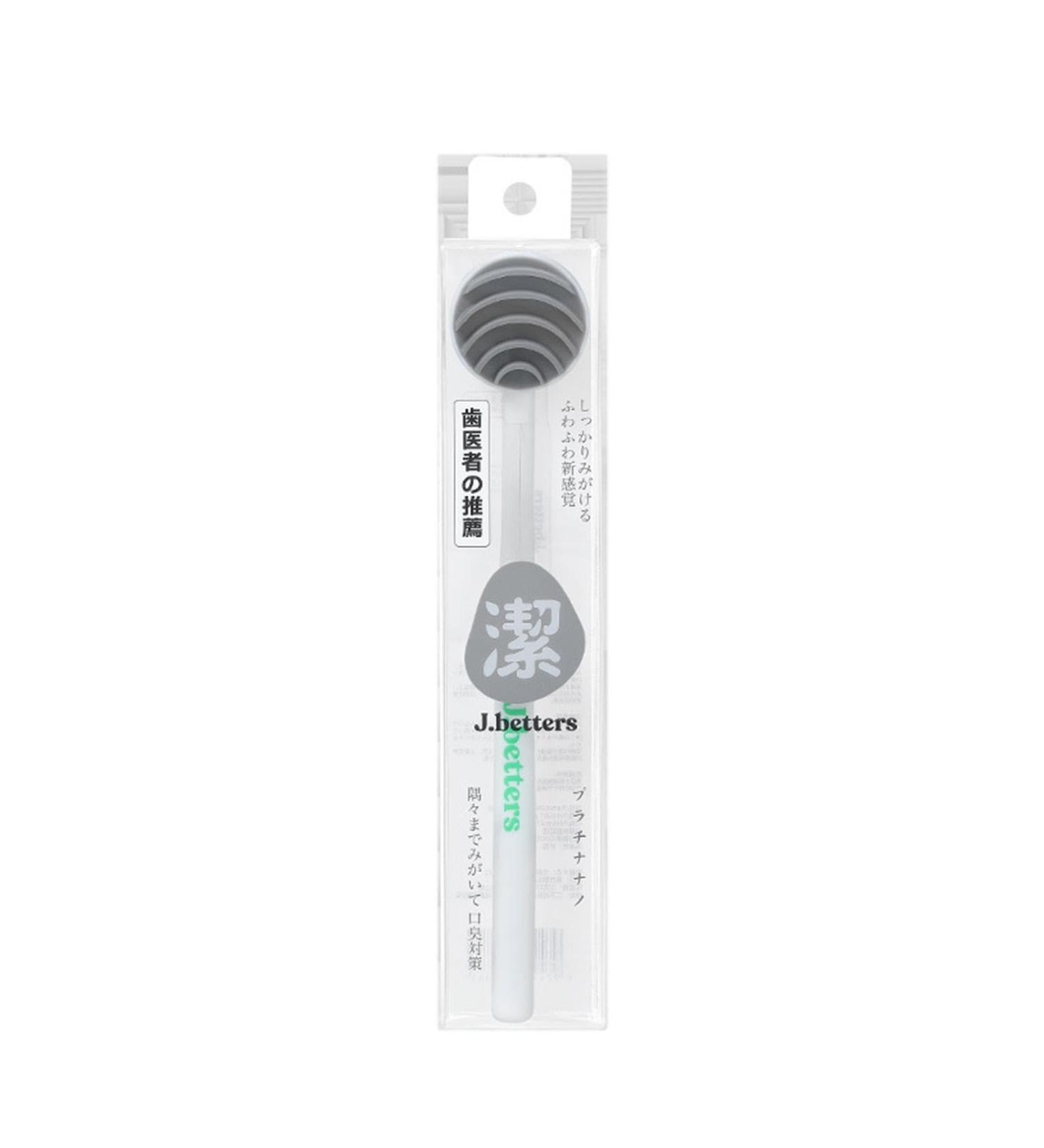 Teksome Tongue Scraper with Travel Case - Oral Care Tool for Fresh Breath | Adult & Child Friendly Cleaning Scraper - Buy Online on GoSupps.com