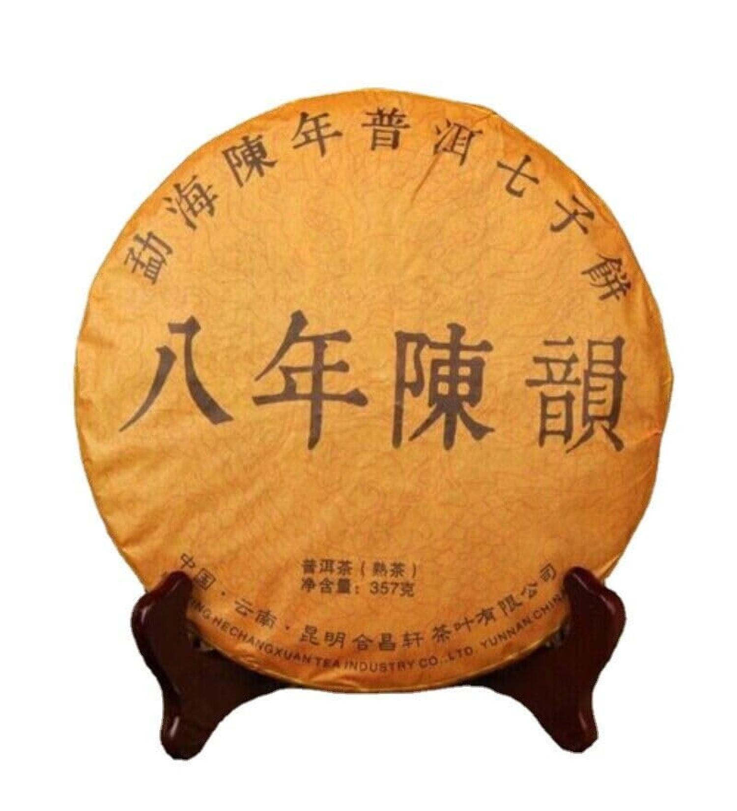HELLOYOUNG 357g Yunnan Classic Pu-erh Tea - Ba Nian Chen Yun Fabriqu avec des m thodes traditionnelles sans additifs aliment vert avec un go t moelleux - Buy Online on GoSupps.com