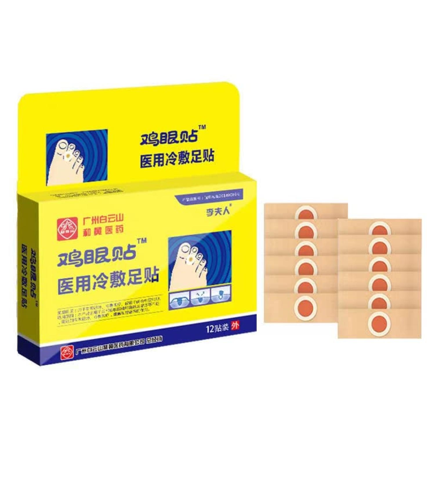 Ji yan Tie/Yat Tip Tor Corn & Callus Removing Plaster - 12 Plasters | Effective Corn & Callus Removal - Buy Online on GoSupps.com
