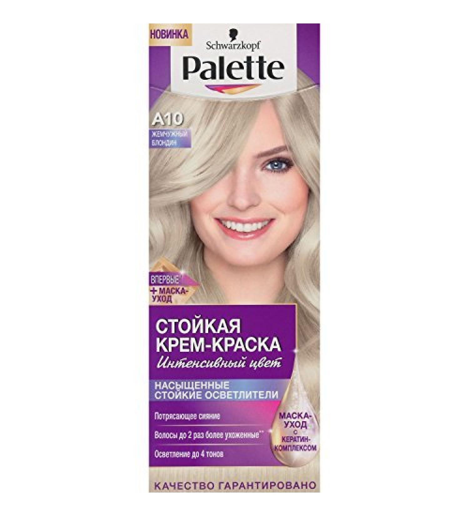 Palette Intense Color Cream Palette A10 Ultra Ash Blonde by Palette