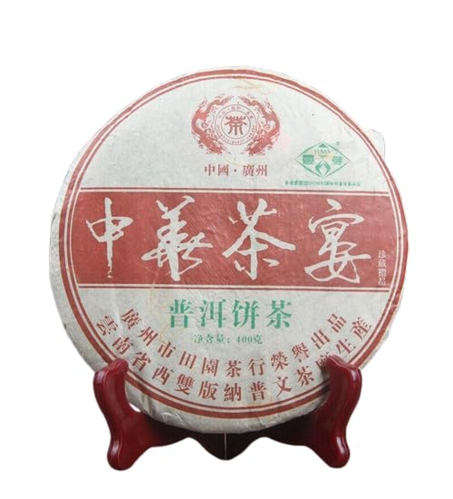 HELLOYOUNG 400g Galette de th Pu'er naturel chinois Un aliment vert biologique au go t intense et l'arri re-go t sucr Th pu-erh Pu'er Tea - Buy Online on GoSupps.com