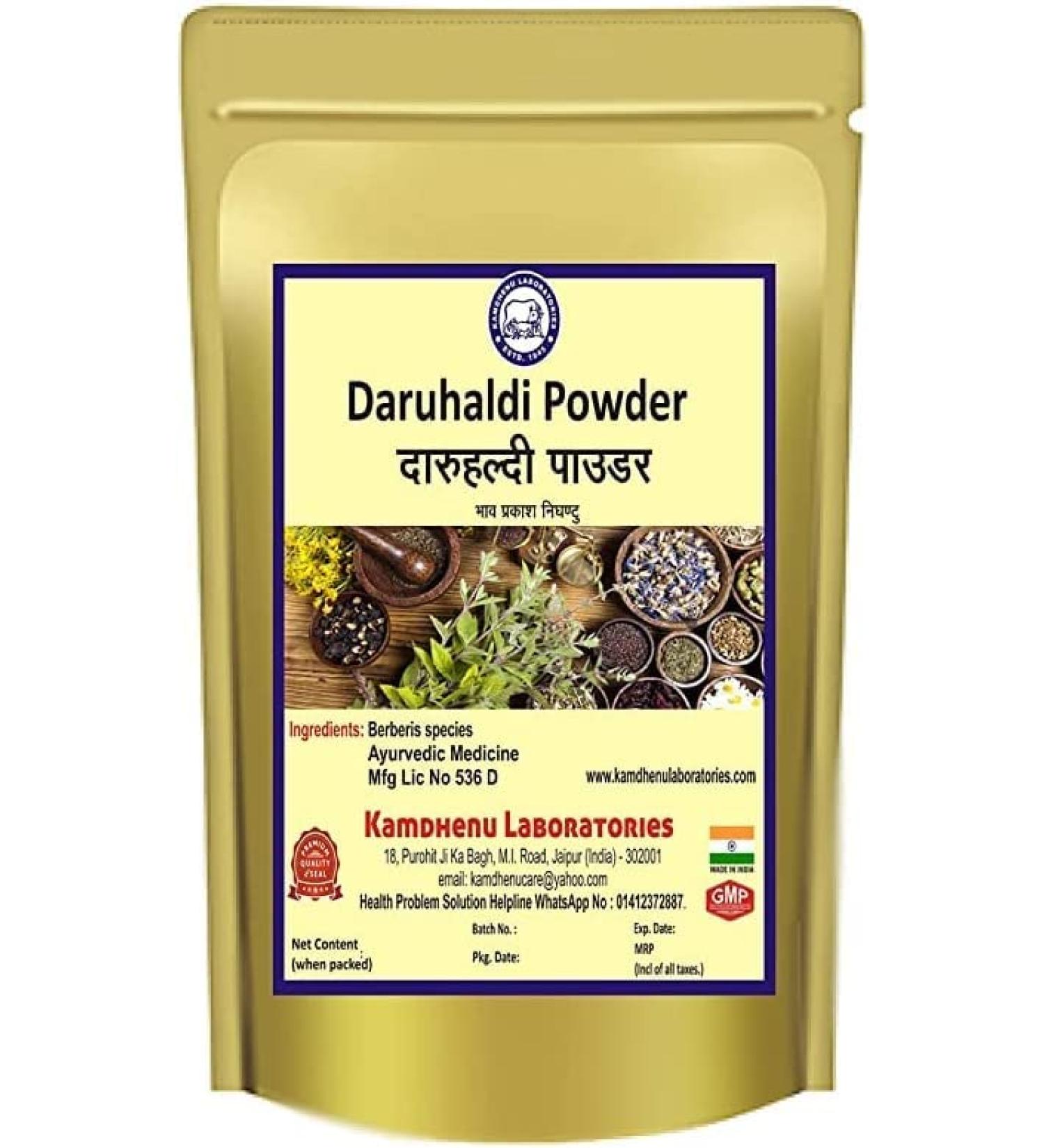  QURA QURA Laboratories Powder Daruhaldi 100 g - Buy Online on GoSupps.com