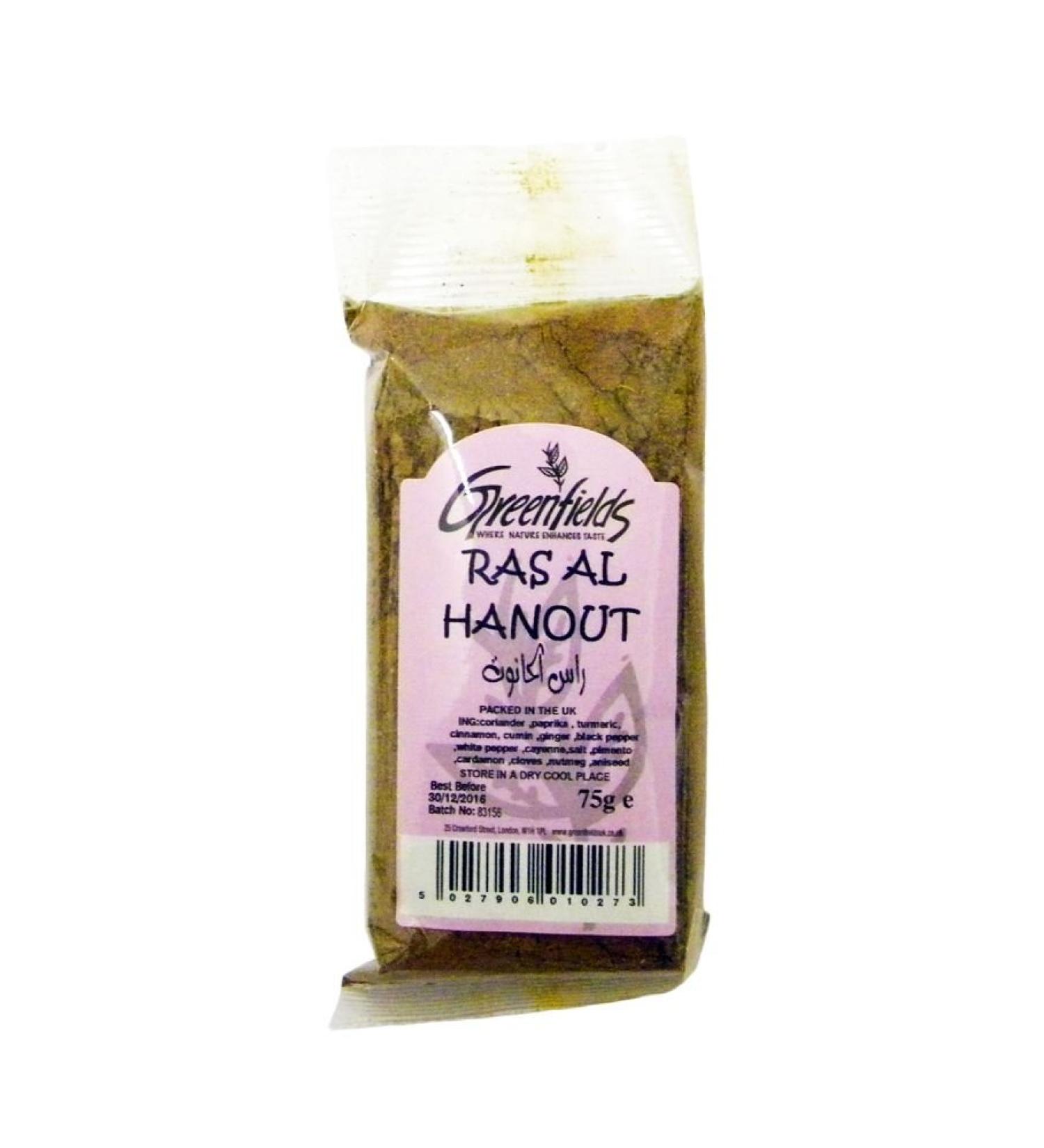 Grenfields Greenfields Ras Al Hanout Seasoning 2 x 75 g