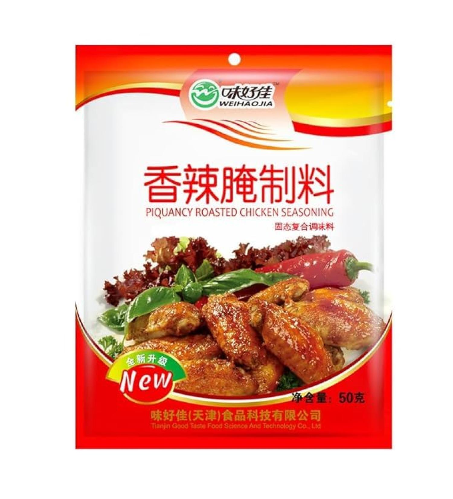 Orleans marinade 1.76 ounce Home Bag Original Louisiana Blend Seasoning - Perfect for BBQ Grilling and Roasting (Spicy 50G/bag)