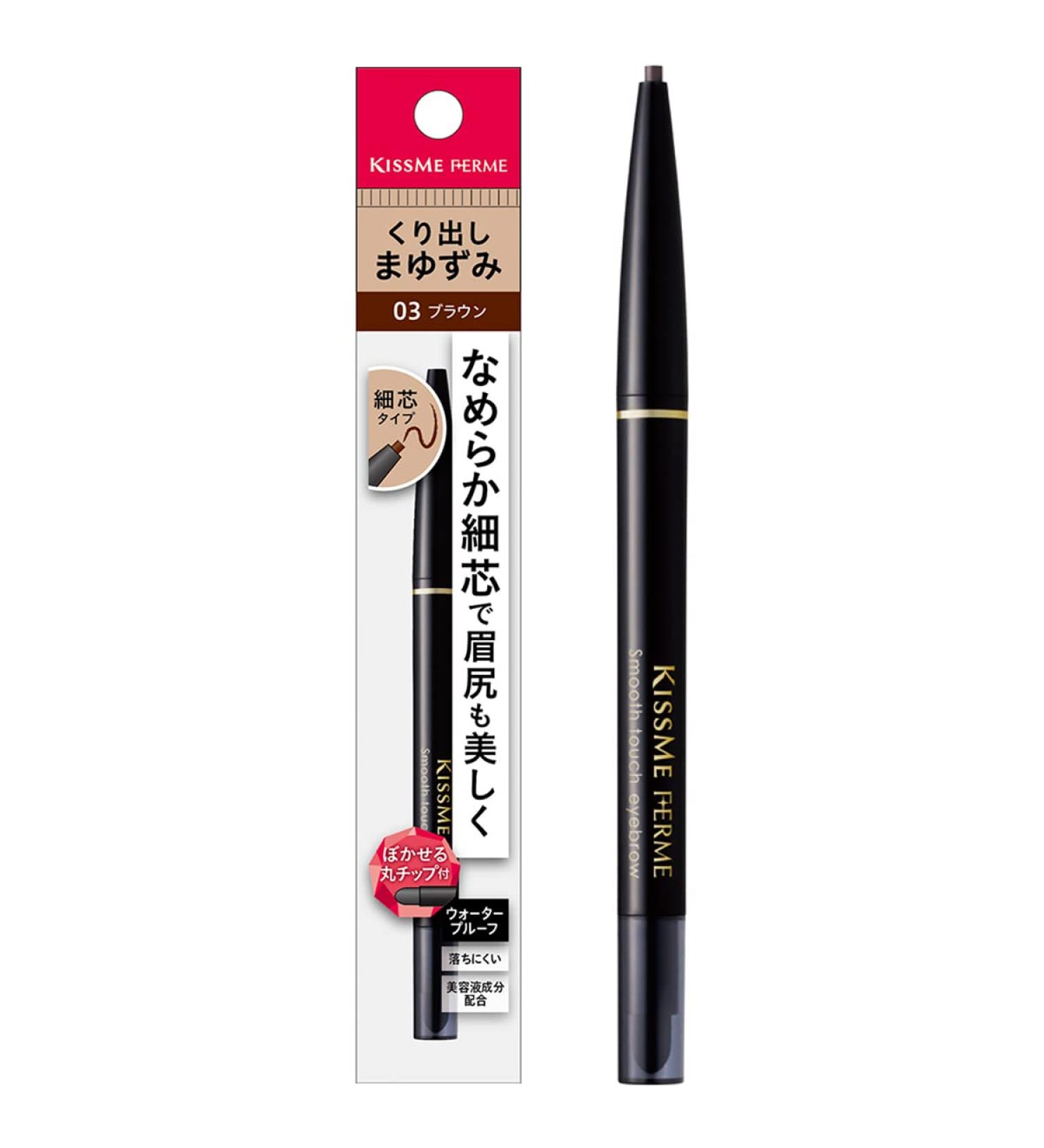  Kiss Me Ferme KISSME FERME Smooth Touch Eyebrow 03 Brown - Buy Online on GoSupps.com