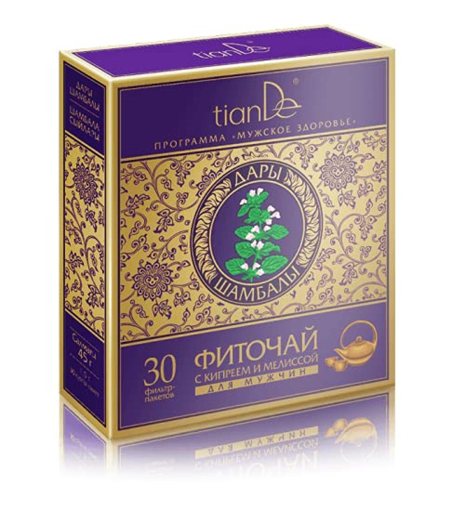 Herbal Tea| For Men's Health Restore vitality physical potential and energy 30 x 1 5g