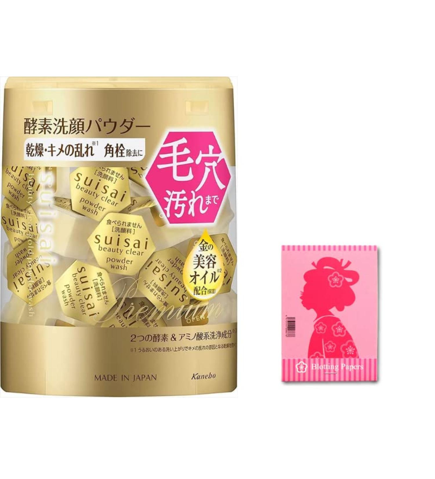 Suisai Japanese Enzyme Cleansing Powder Gold 0.4g - 32 Pack with Oil Blotting Papers - Buy Online on GoSupps.com