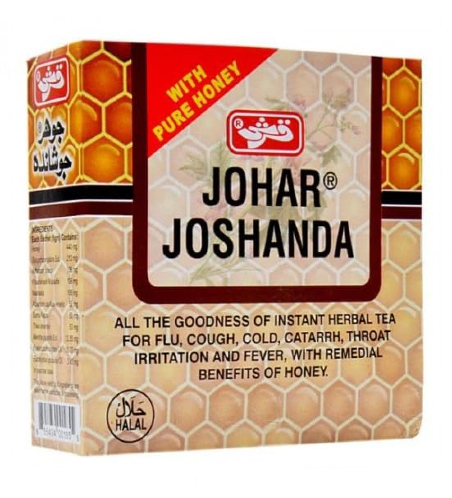 Qarshi Johar Joshanda (Honey) - Buy Online on GoSupps.com