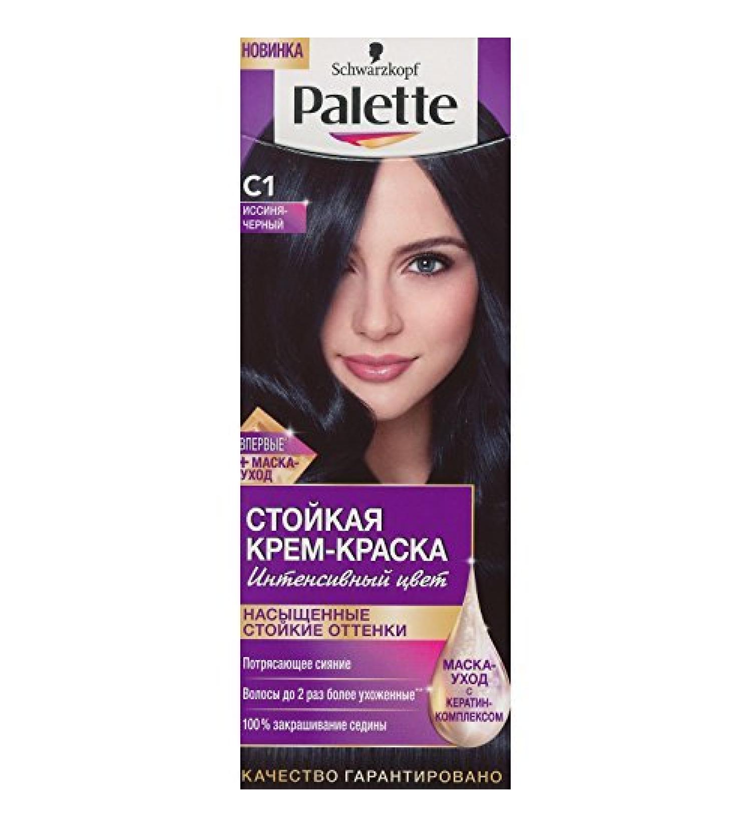 Palette Intensive Color Cr me C1 Blue Black by Palette