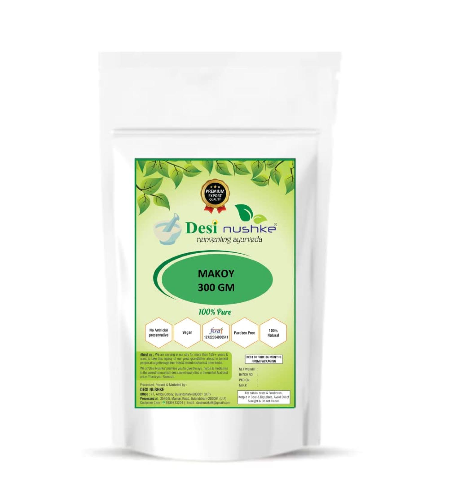 Desi Nushke 100% Pure MAKOY- 300GM - MAKOH -SOLANUM NIGRUM - 10.58 Oz -BLACK NIGHT SHADE