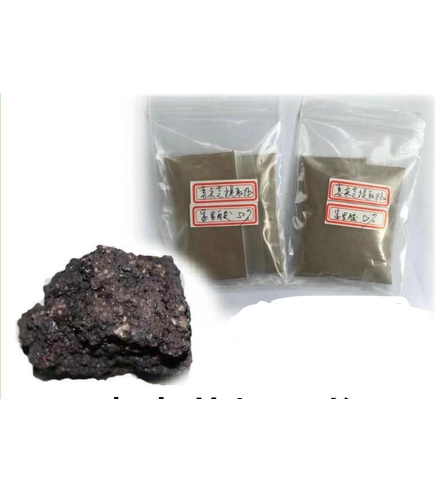 200g Shilajit Extract Powder (Fulvic Acid 5% )