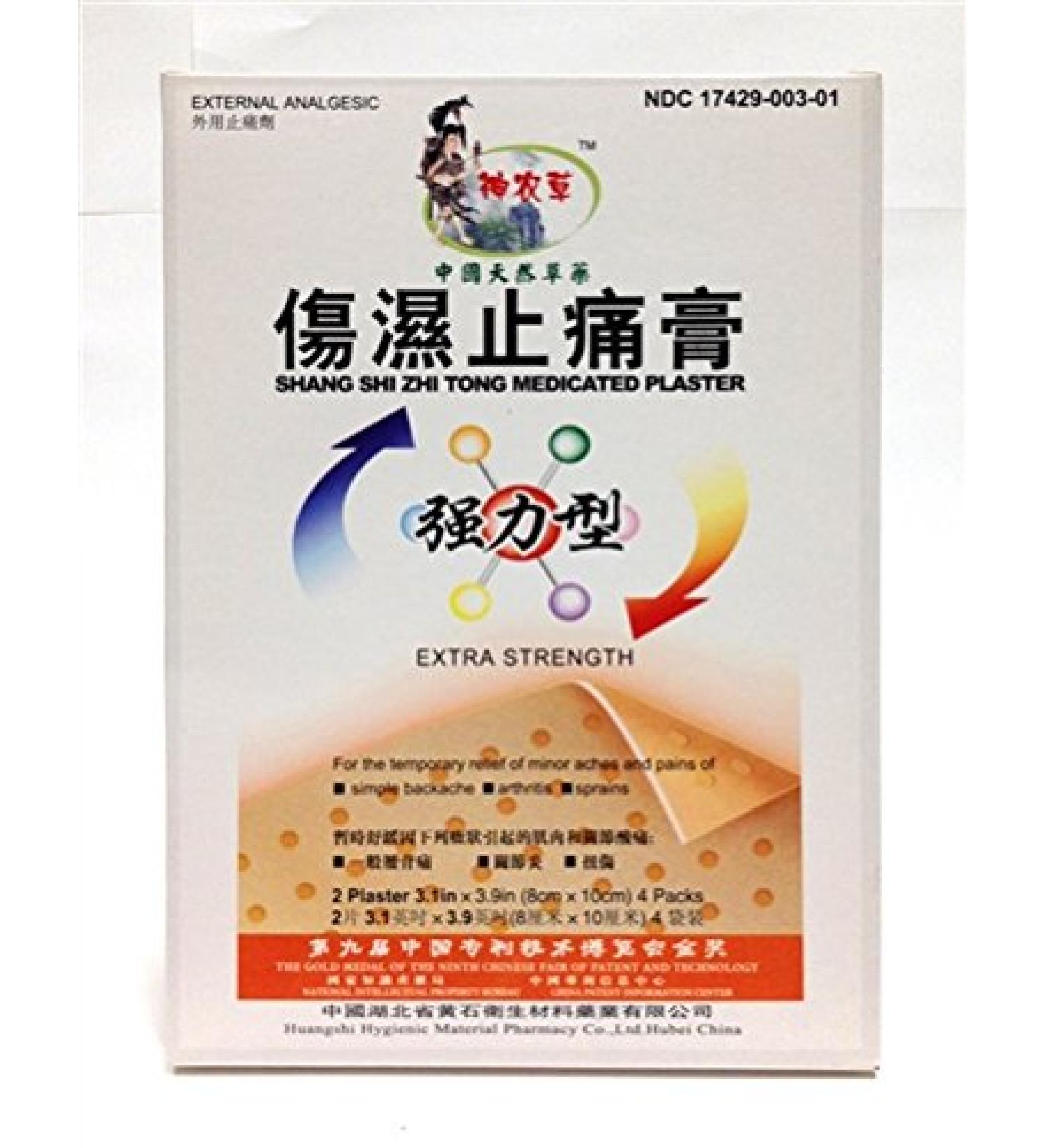 Shang Shi Zhi Tong Pain Relieving Plaster Extra Strength (8 Plasters)