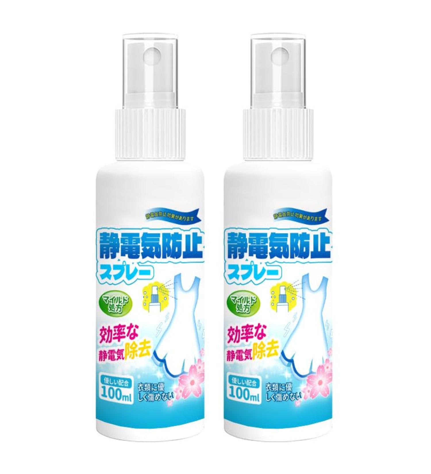Buy Two 100ml Anti-Static Spray for Hair & Clothes - Smoothing & Wrinkle Removal (Blue) - International Shipping Available - Buy Online on GoSupps.com