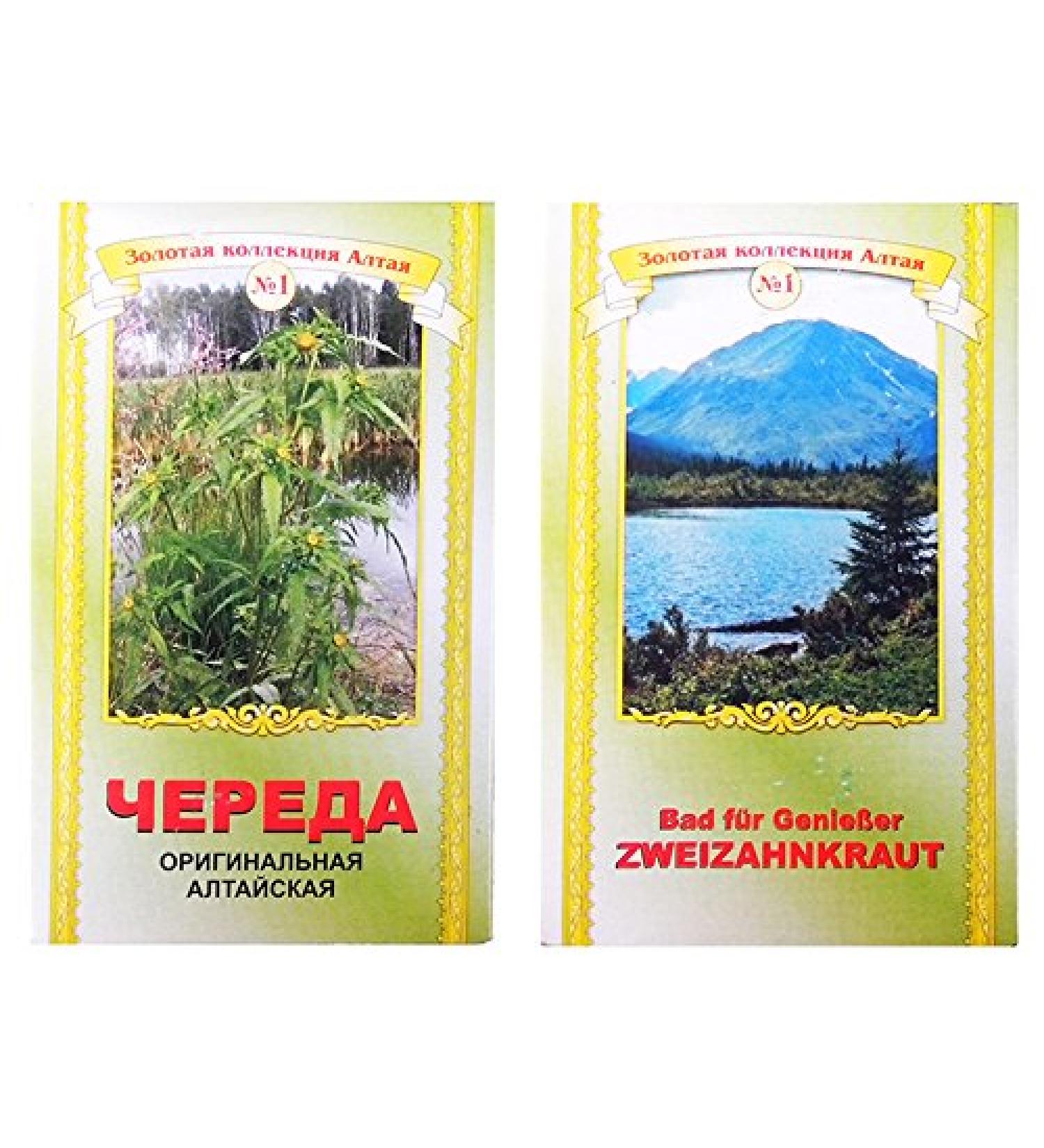 Two-tooth herb Bidens Tripartita 50g Bath herbs Altai bath herbs