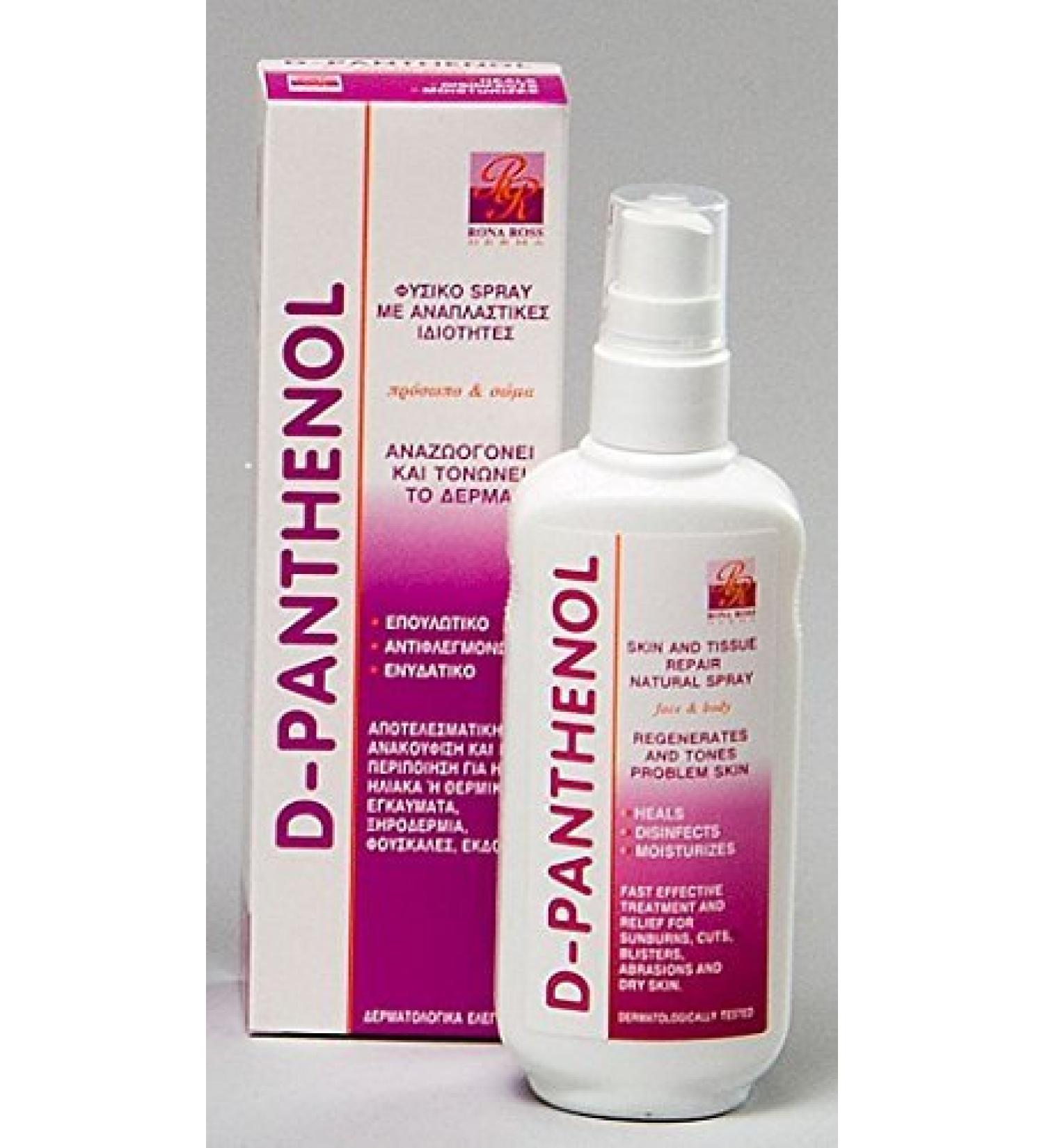 Rona Ross D-Panthenol Skin and Tissue Repair Natural Spray 160ml
