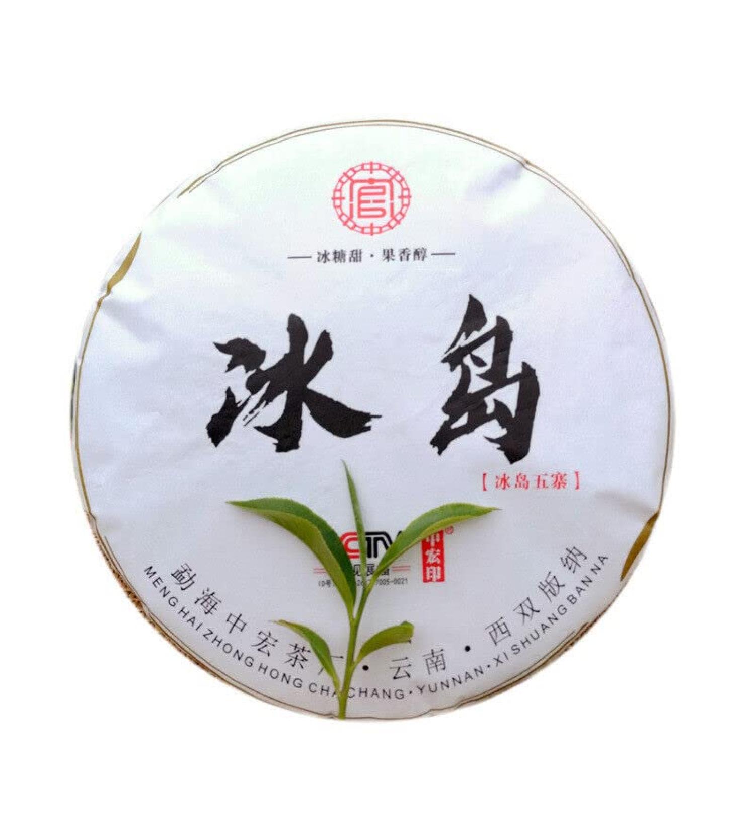 HELLOYOUNG 357g G teau de th pu'er cru Bingdao Ancient Tree Un aliment vert bio chinois riche en saveurs et aux multiples facettes Th pu'er - Buy Online on GoSupps.com