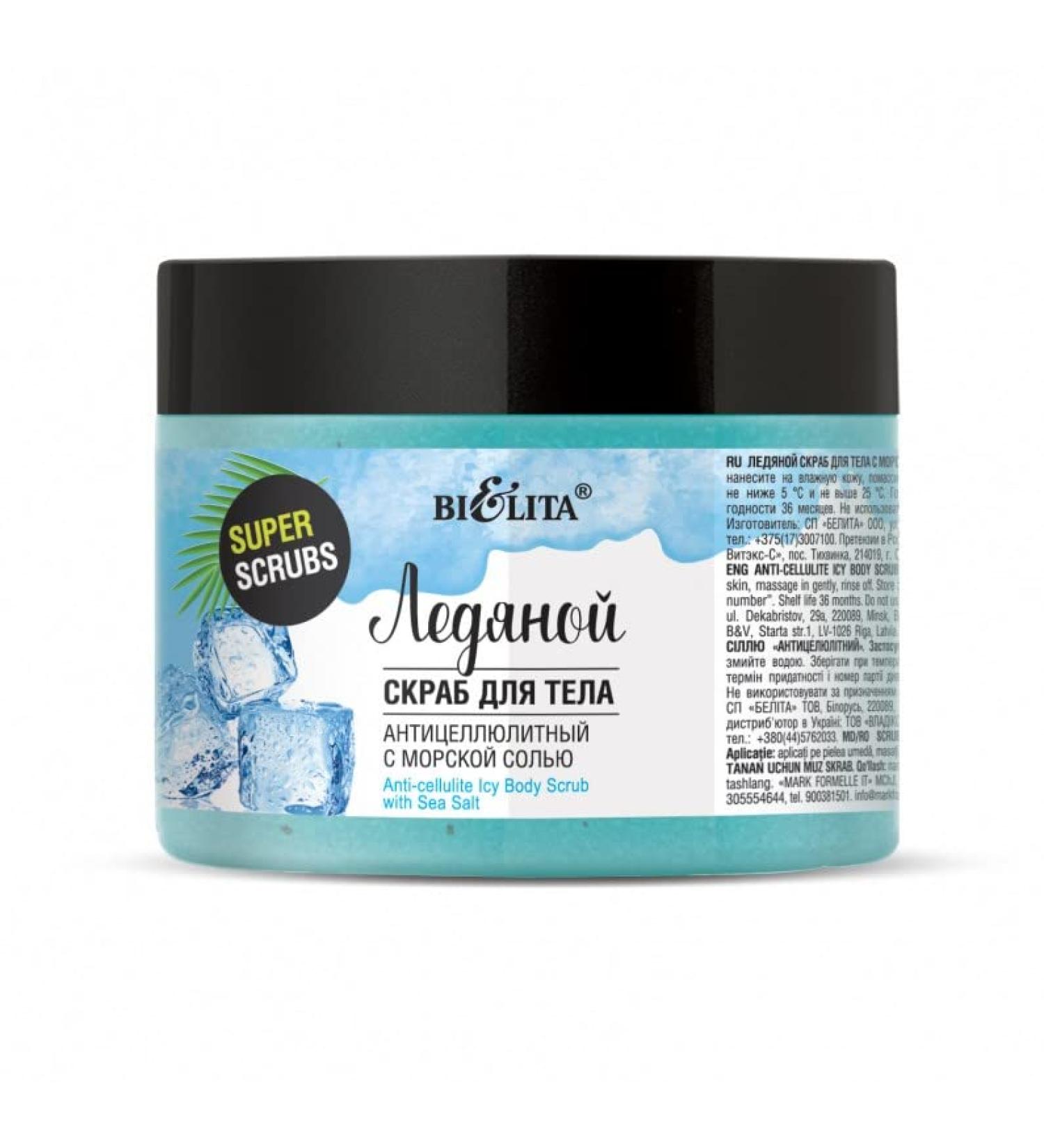 Vitex Super Scrubs Anti-Cellulite Icy Body Scrub with Sea Salt & Algae Extract | 300 ml - Revitalize Your Skin - Buy Online on GoSupps.com