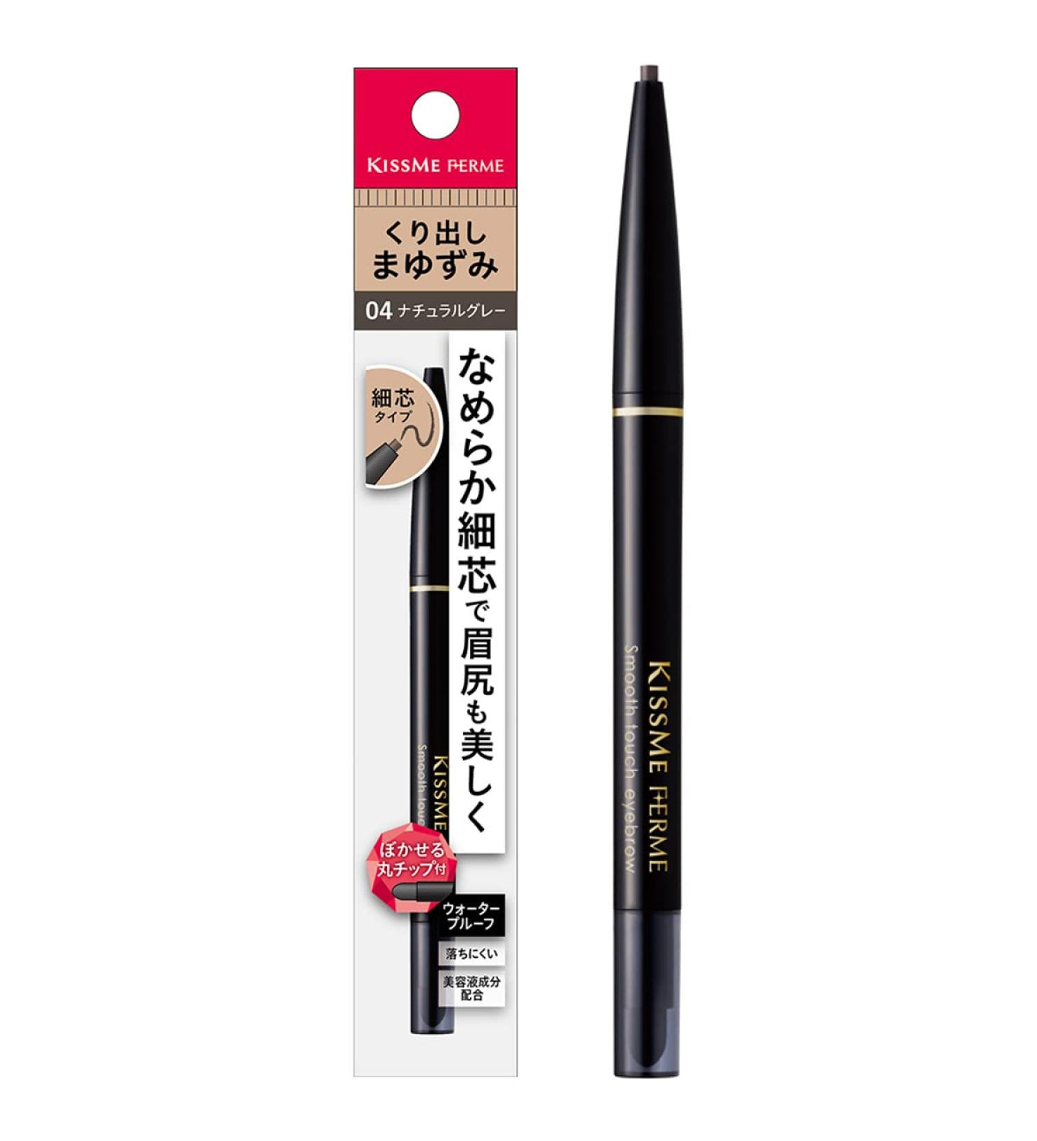  Kiss Me Ferme KISSME FERME Smooth Touch Eyebrow 04 Natural Gray - Buy Online on GoSupps.com