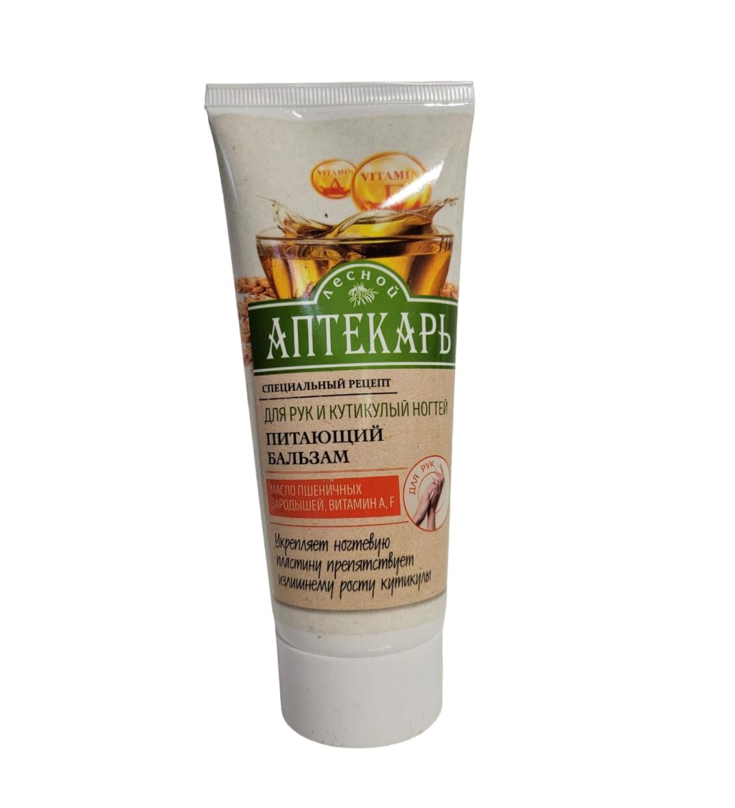 Rosa Impex Baume pour les mains et les cuticules des ongles 100 ml avec Vitamine A F/Nourishing balm for hands and cuticles of nails "Forest Apothecary 100 ml