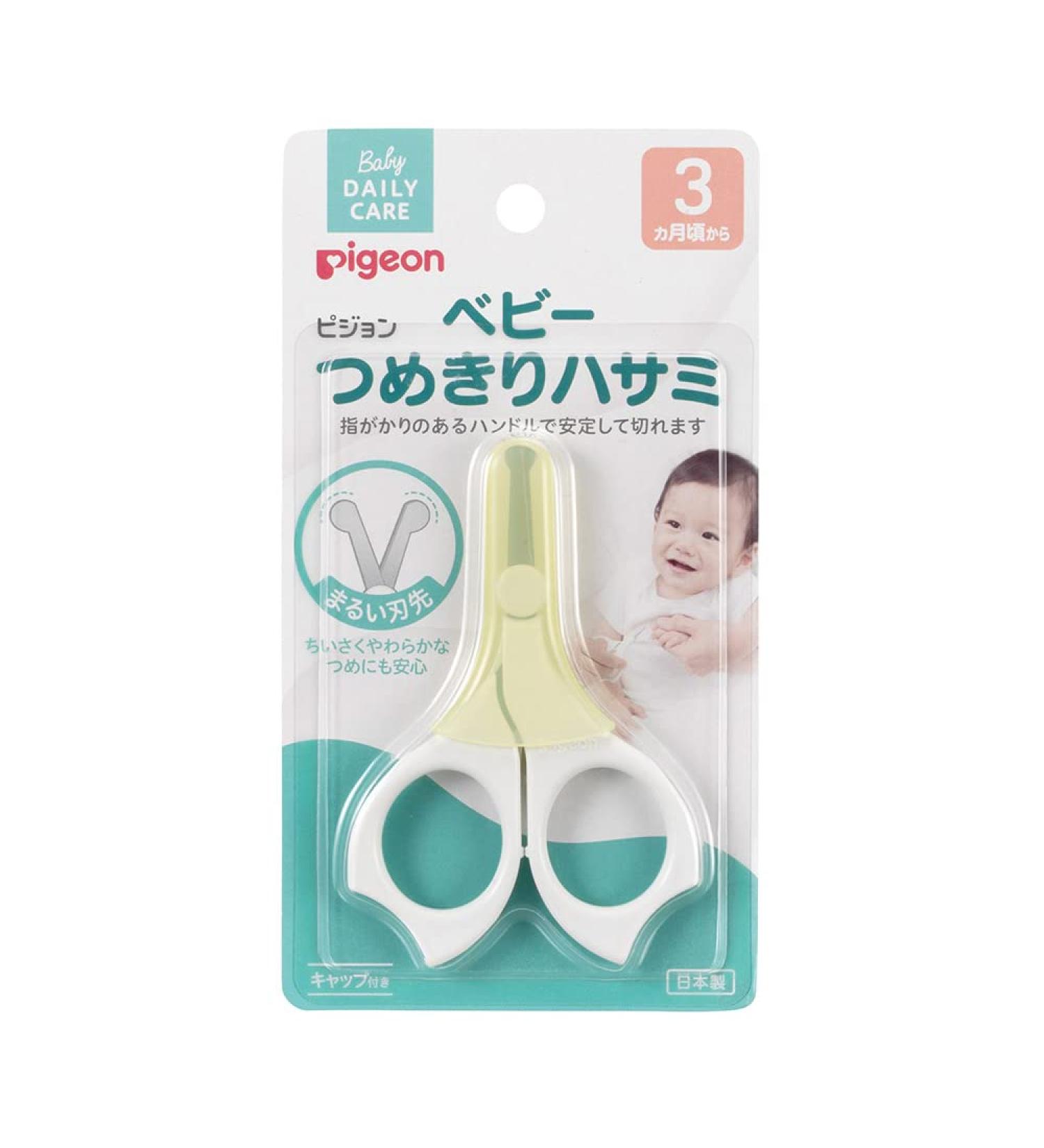 PIGEON Scissors for Baby Nail Clippers (3+ Months)