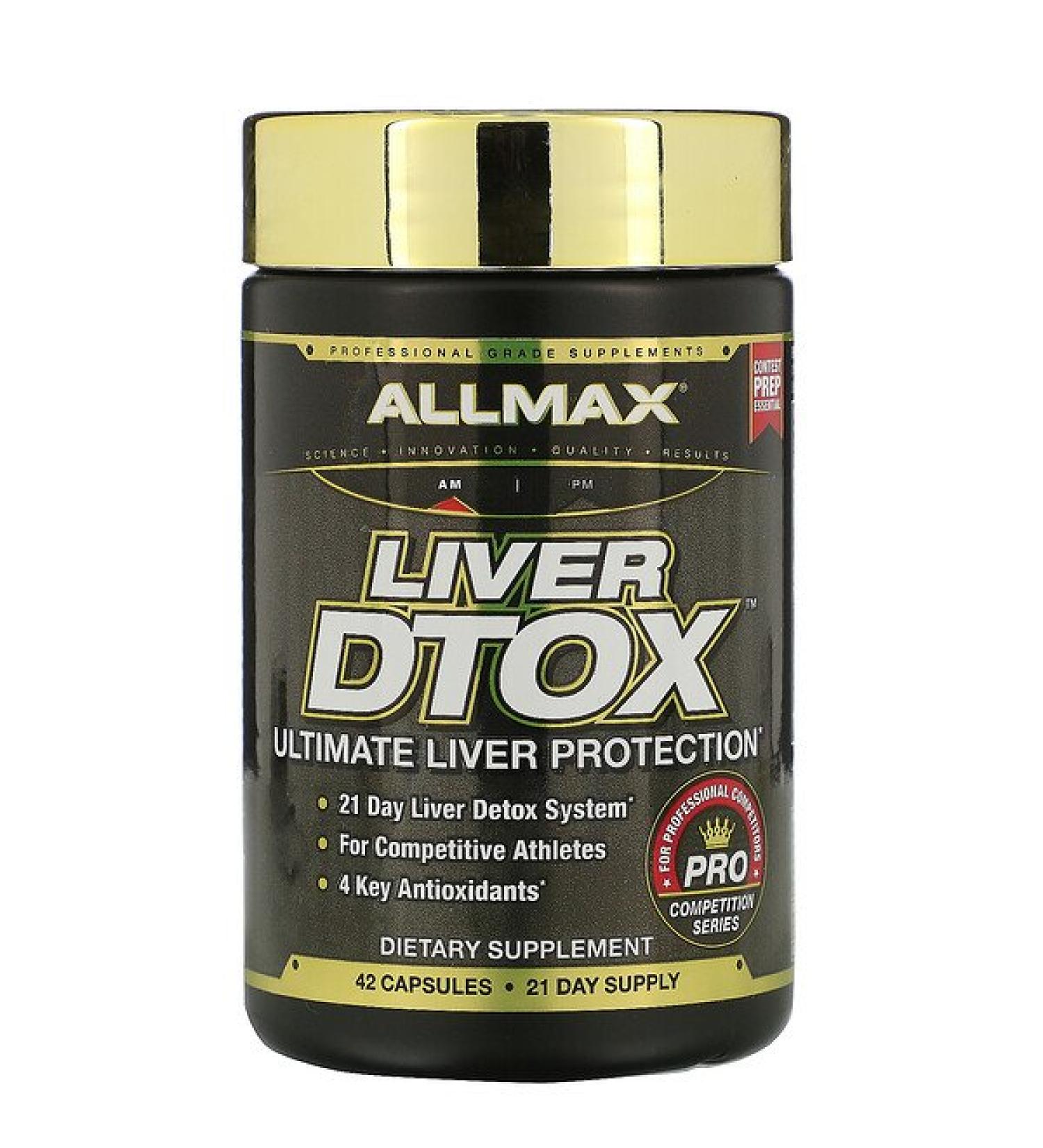 ALLMAX Nutrition Liver Dtox with Extra Strength Silymarin (Milk Thistle) and Turmeric (95% Curcumin) 42 Capsules