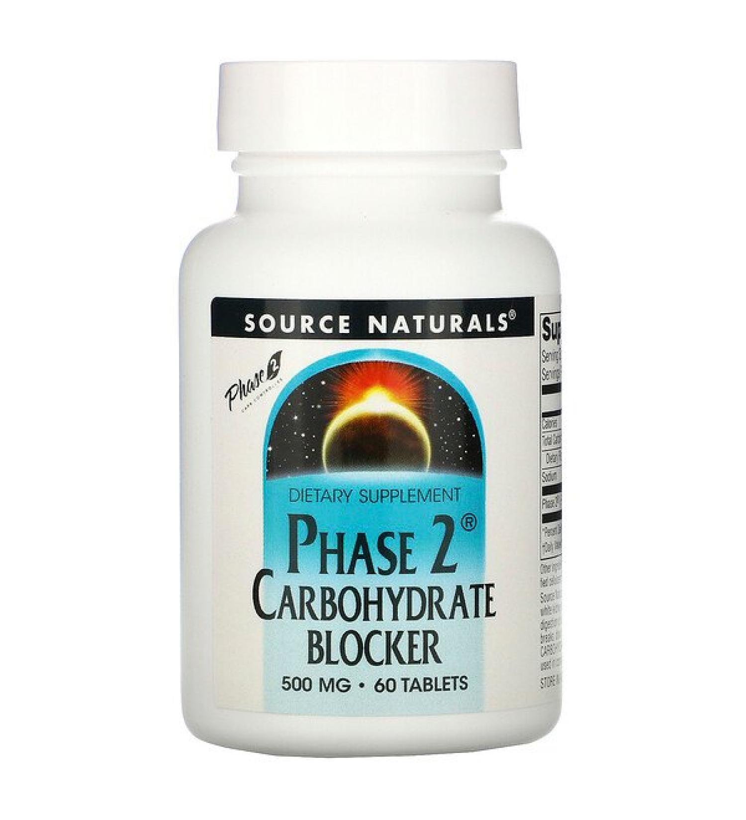 Source Naturals Phase 2 Carbohydrate Blocker 500 mg 60 Tablets