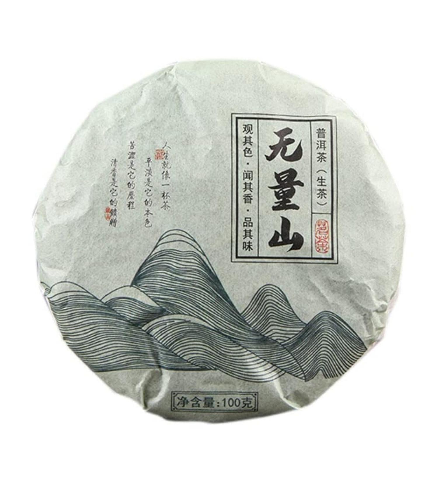 HQZM Yunnan Ancient Tree Puer Raw Tea 100g Wuliangshan Small Tea Cake Unique Tea Charm 100g * 1 PC buy 100g * 1 computer - Buy Online on GoSupps.com