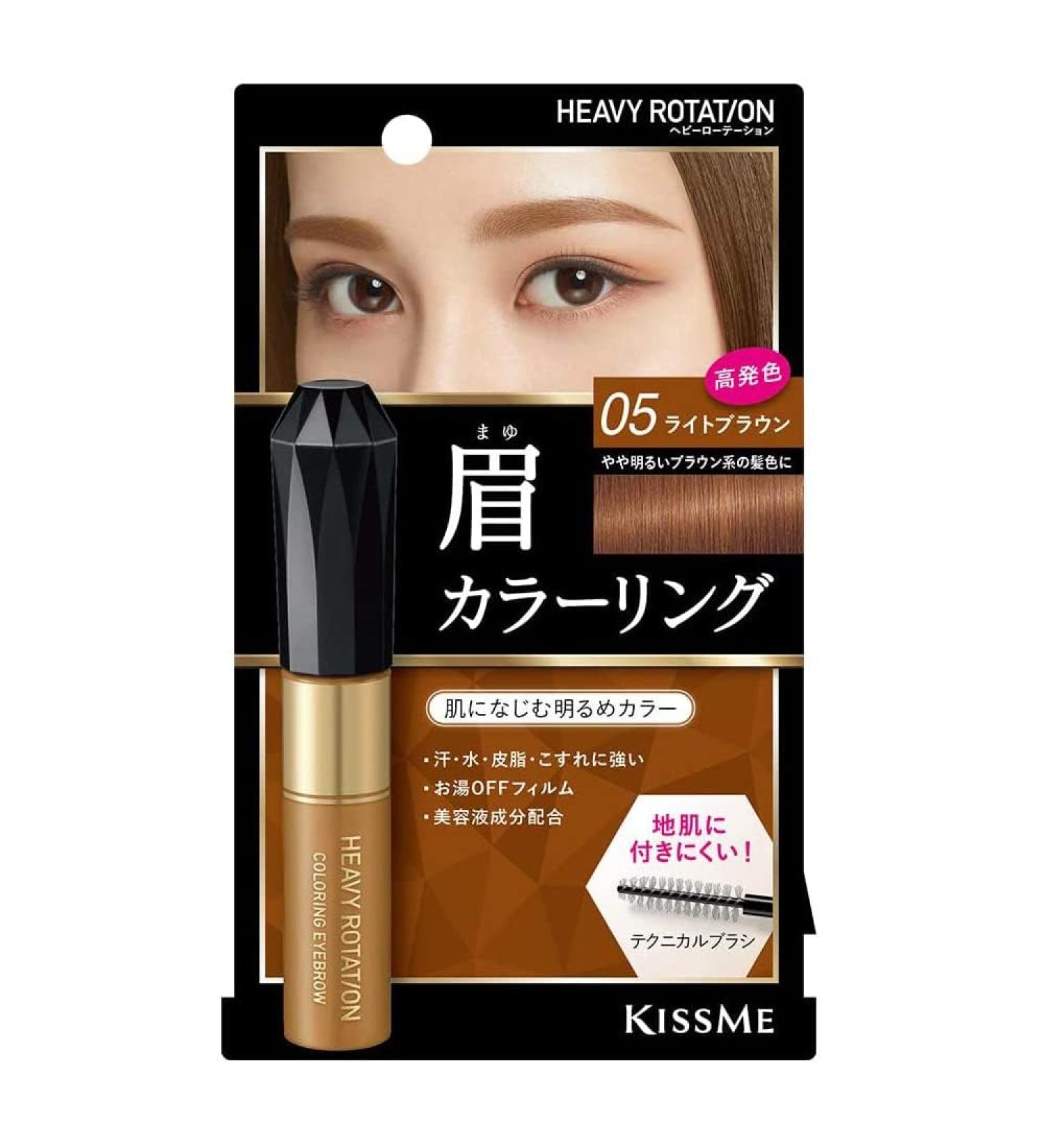 KissMe Isehan Heavy Rotation Coloring Eye Brow R - 05 Light Brown (Green Tea Set) | International Shipping Available - Buy Online on GoSupps.com