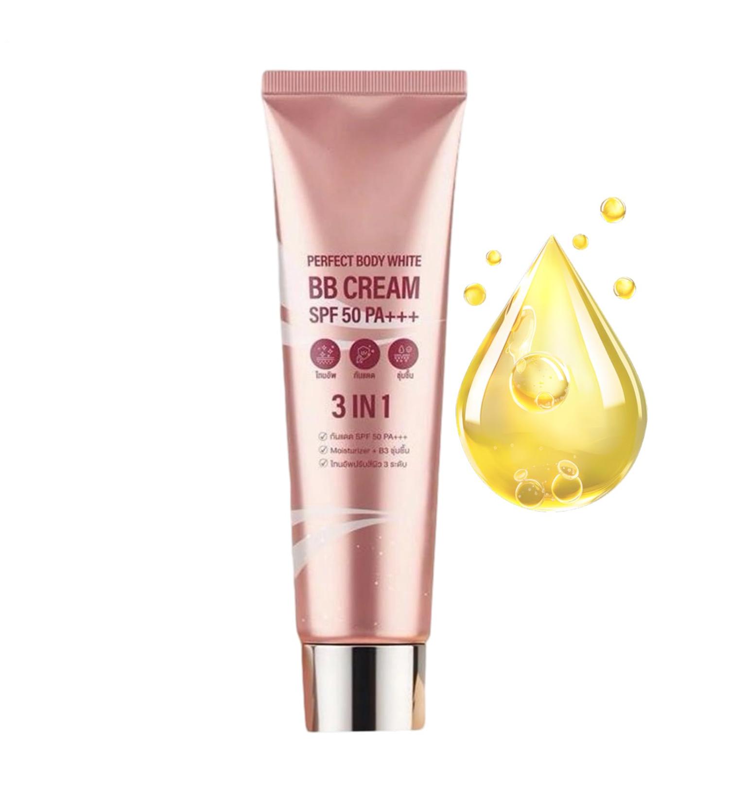  Sirseon Moisturizing and Radiance Body Cream - Nourishing Care Lotion 150ml | Moisturizing Body Lotion | Reduces Dryness Tightness Roughness and Complexion - Buy Online on GoSupps.com