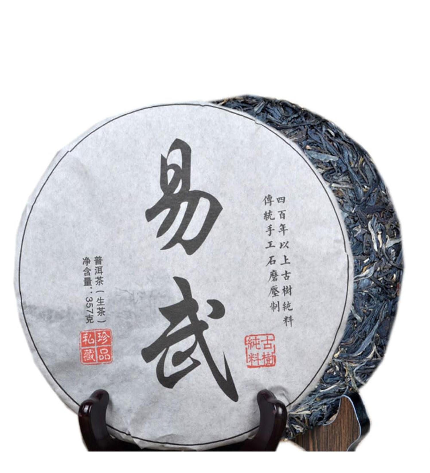 Th m r de brique de th de Pu Erh 357g Vieux th infus d'arbre antique de SHU Pu-erh - Buy Online on GoSupps.com