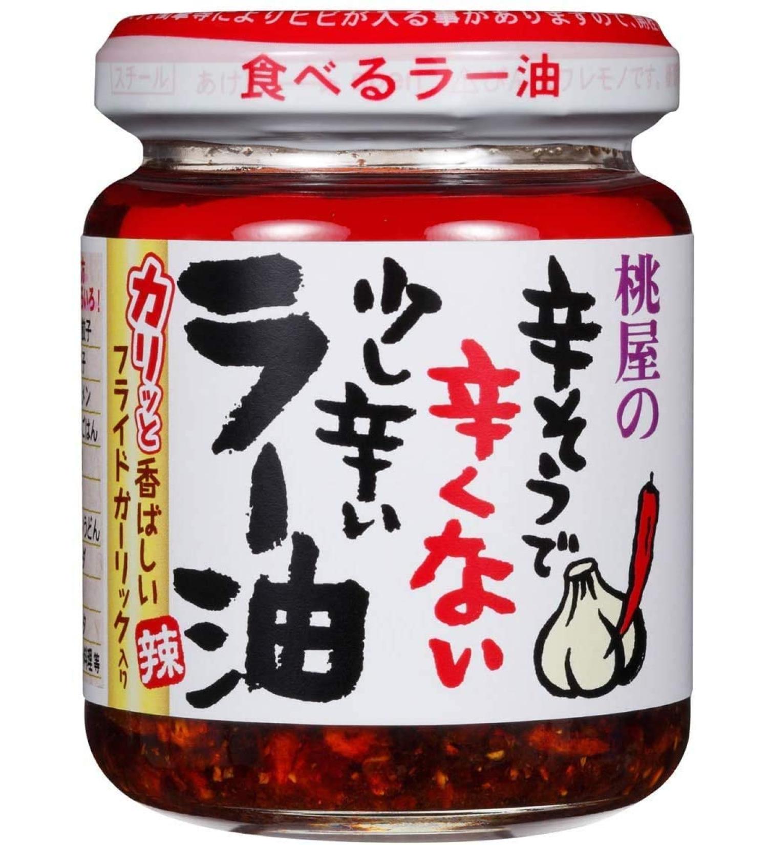 Momoya Chili Oil with Fried Garlic - Taberu Layu (Pack of 2 110g) | Authentic Japanese Flavor for Cooking & Dipping - Buy Online on GoSupps.com