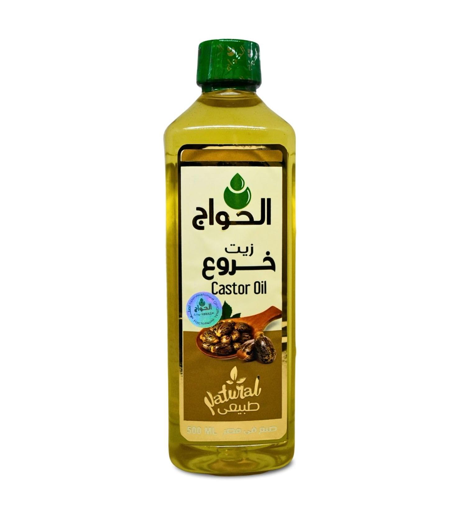 Pure & Natural Cold Pressed Castor Oil by Al Hawaj - 17.64 oz for Hair Eyelashes & Eyebrows - 100% Concentrated Crude Quality - Buy Online on GoSupps.com