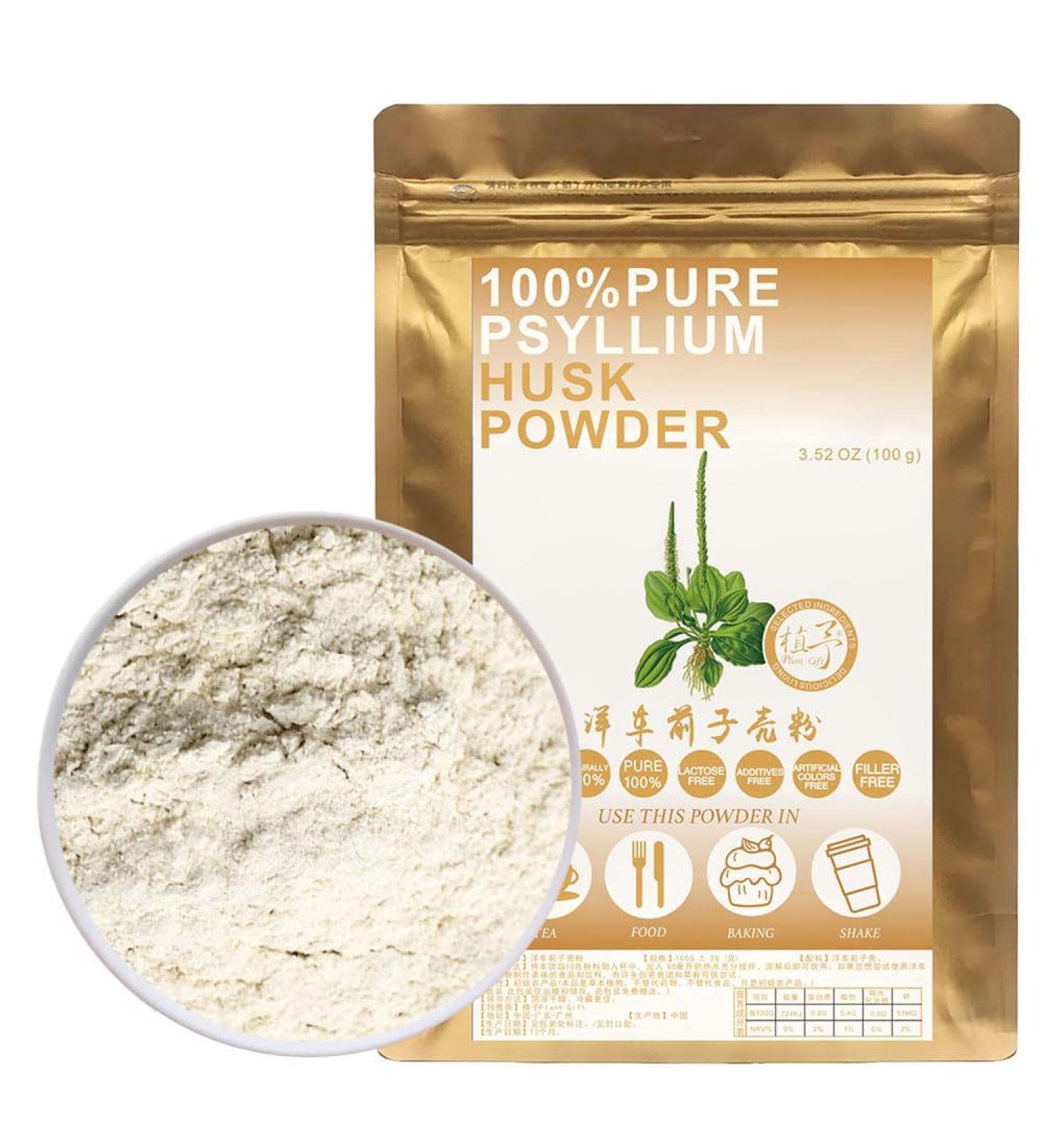 100% Natural Pure Psyllium Husk Powder 100g/3.52oz parfait pour la cuisson et la cuisson | sans conservateurs - Buy Online on GoSupps.com