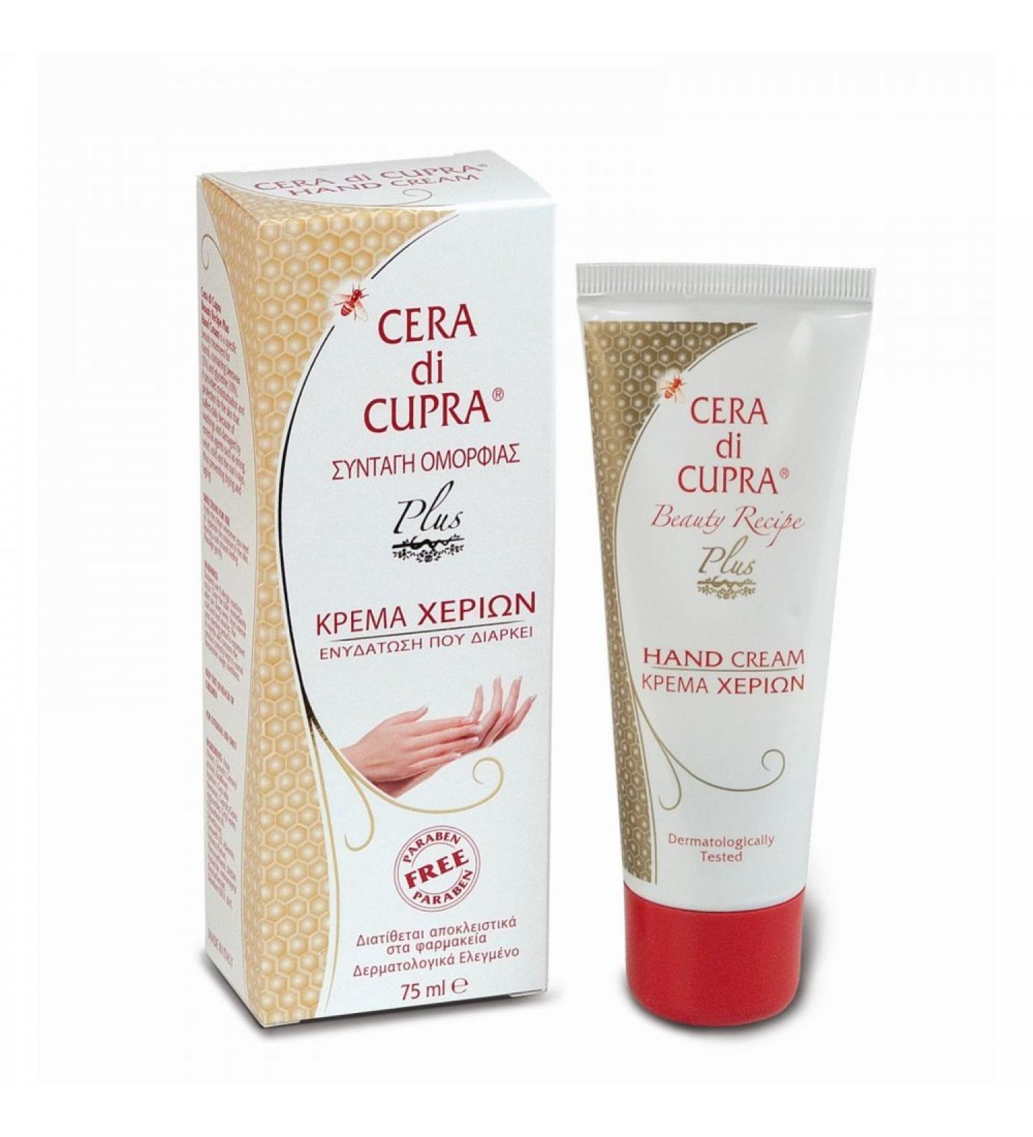 Cera Di Cupra Beauty Recipe Plus Hand Cream 75ml