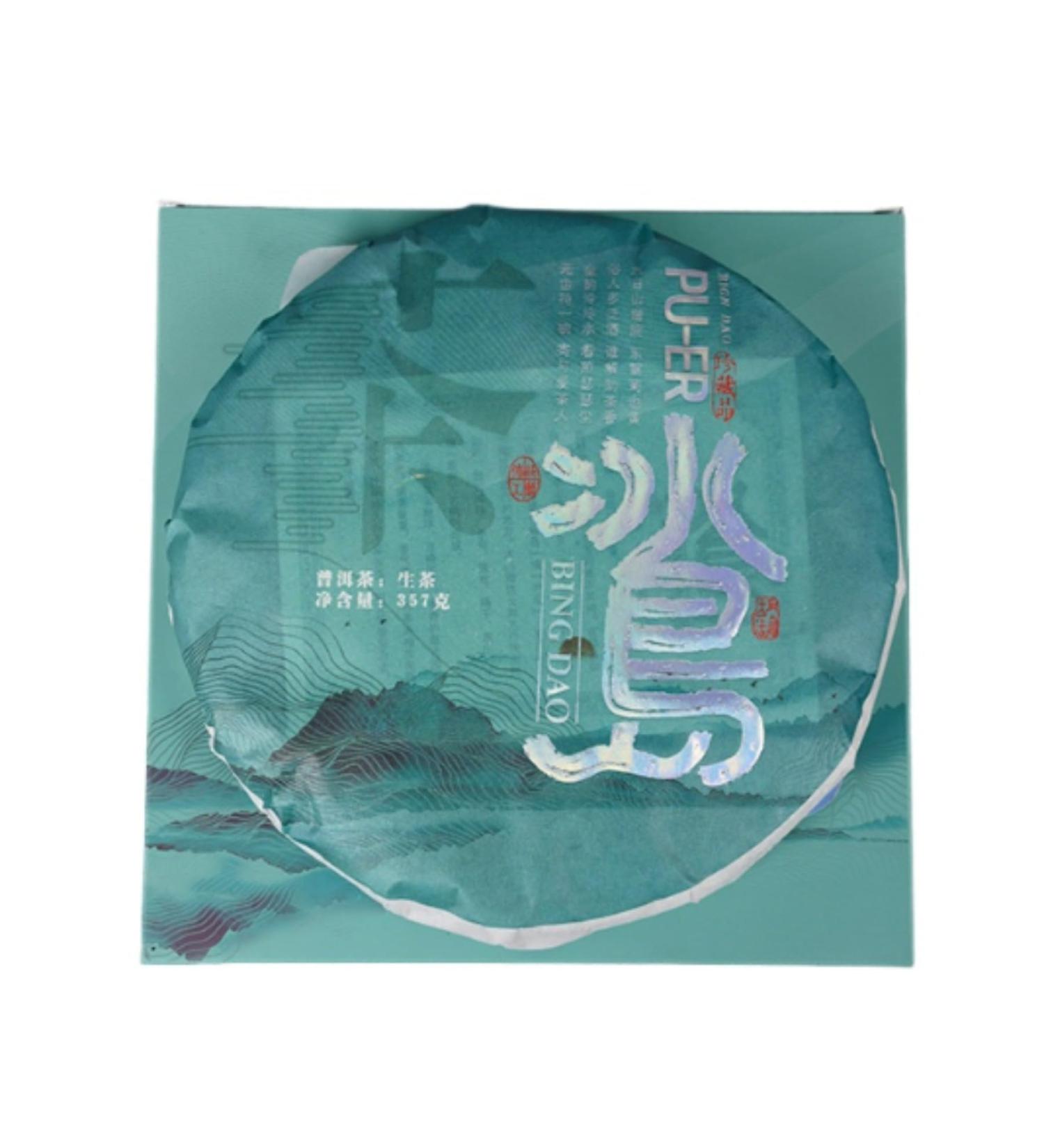 HQZM Choice Of Quality Yunnan Old Tree Raw Tea Cake 357g Natural And Fragrant With Tea Flavor - Buy Online on GoSupps.com