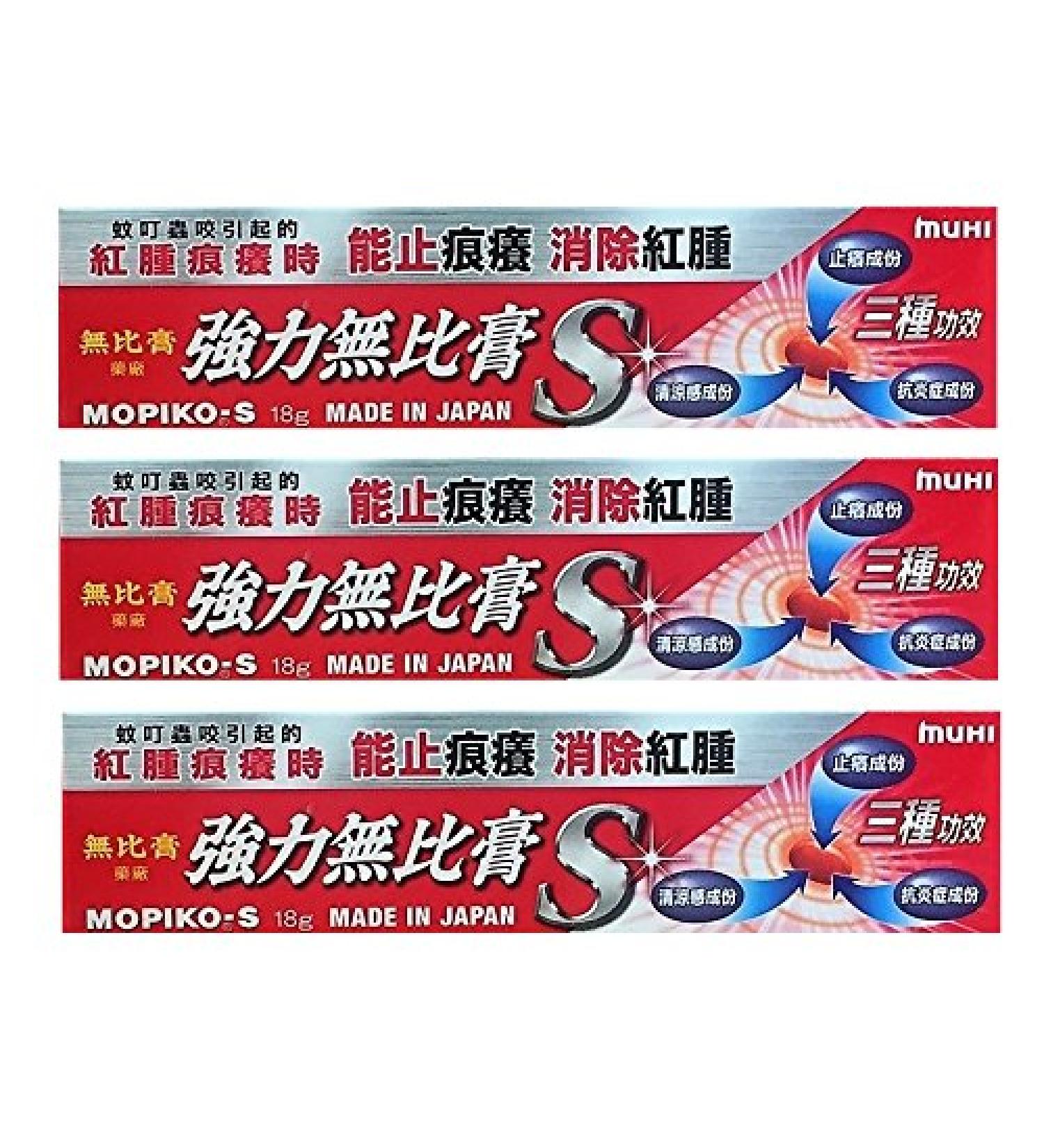 Buy MUHI Mopiko-S Ointment 18g (3) - Fast International Shipping | Pain Relief & Healing - Buy Online on GoSupps.com