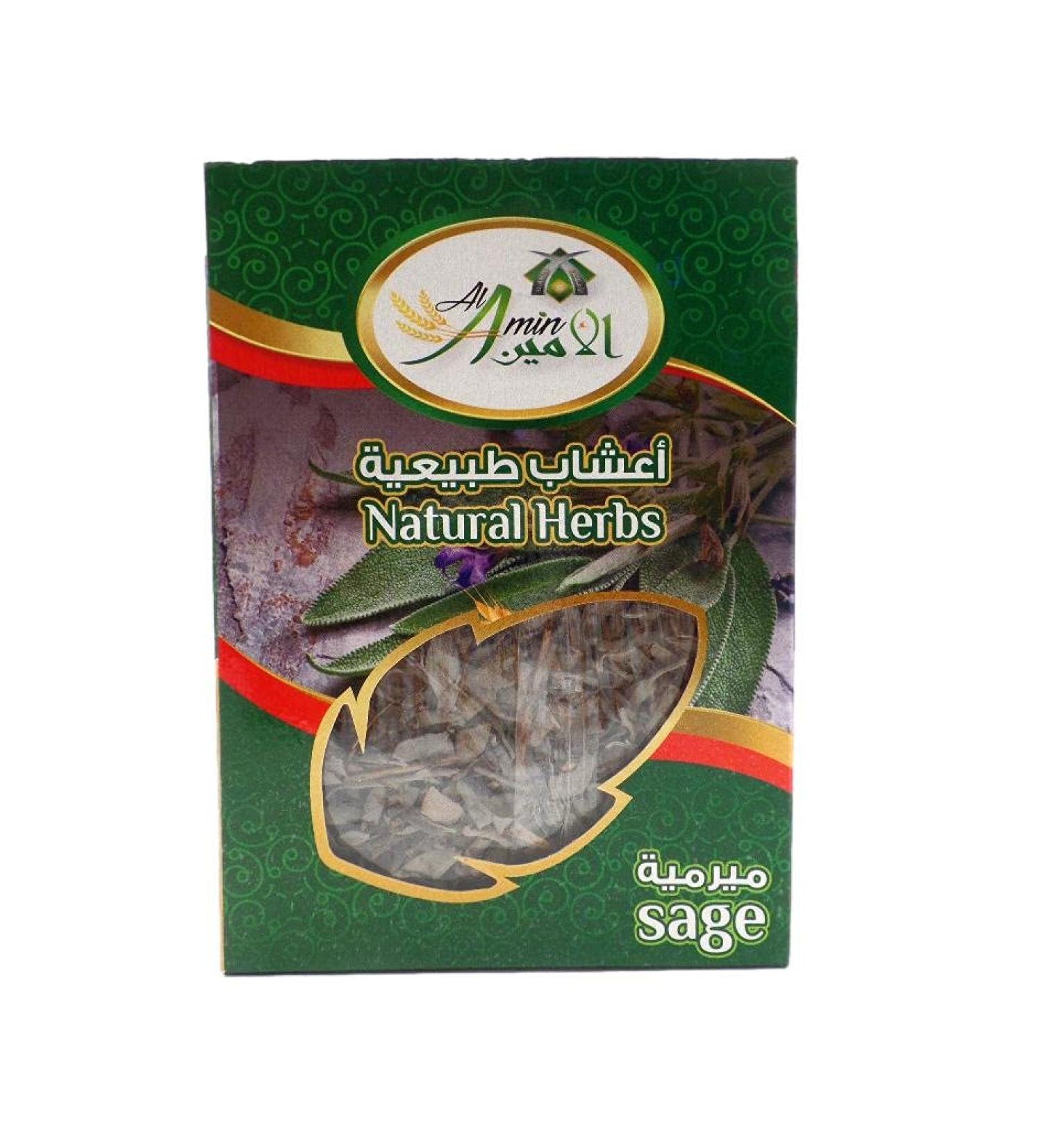 Sage 100% Turkish Natural Herbal Leaves Tea - 50g/2oz Pack - Buy Online on GoSupps.com