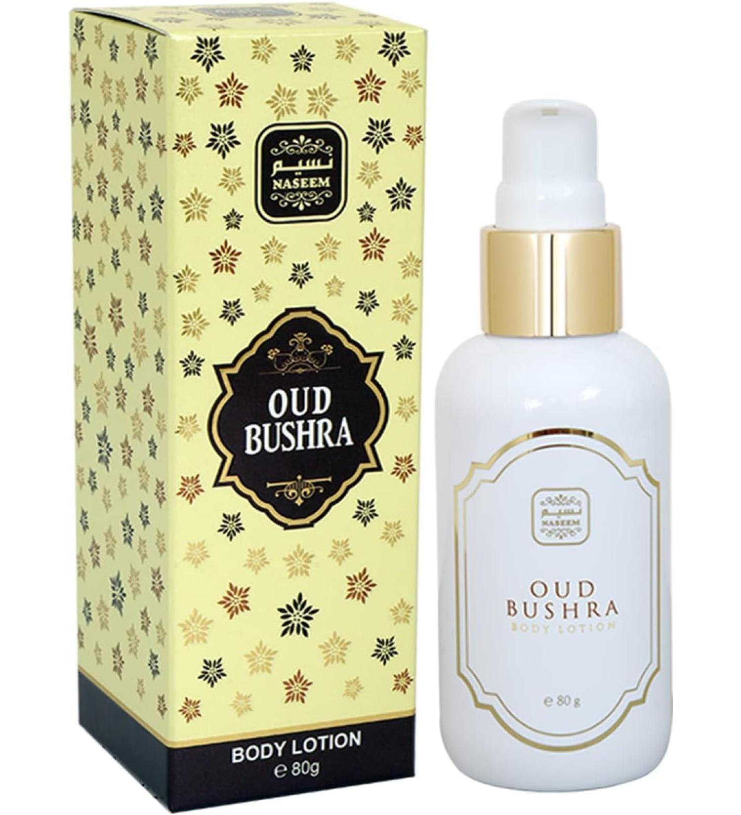 Naseem Oud Bushra Body Lotion 80gm - Subtle Tone Eau De Parfum for Men & Women - Intense Hydration Skin Softening Silky Smooth Texture - Premium Moisturizing Formula with Elegant Fragrance