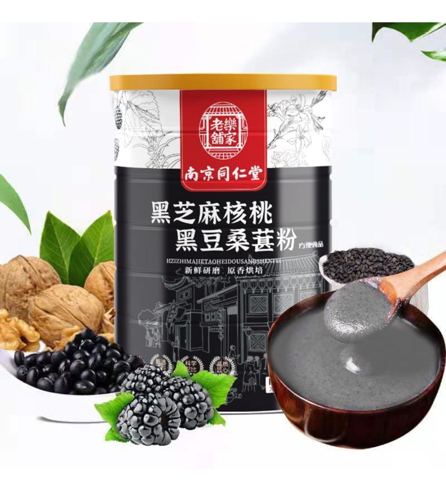 Black Sesame Walnut Black Bean and Mulberry Powder Instant Breakfast Healthy and Nutritious Porridge Nutritious Breakfast Substitute Delicious and Convenient Lotus Root Soup (2 Can) - Buy Online on GoSupps.com
