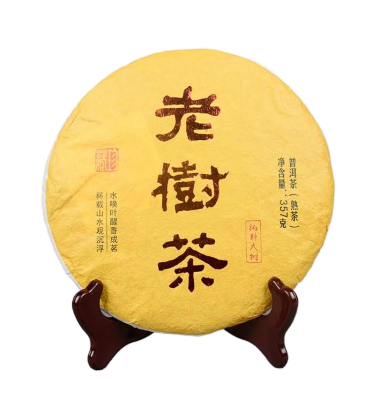 HQZM Yunnan Pue Tea Mature Tea Old Tree Tea Cake 357g Tea King Big Gold Bud Soft Old Tea - Buy Online on GoSupps.com