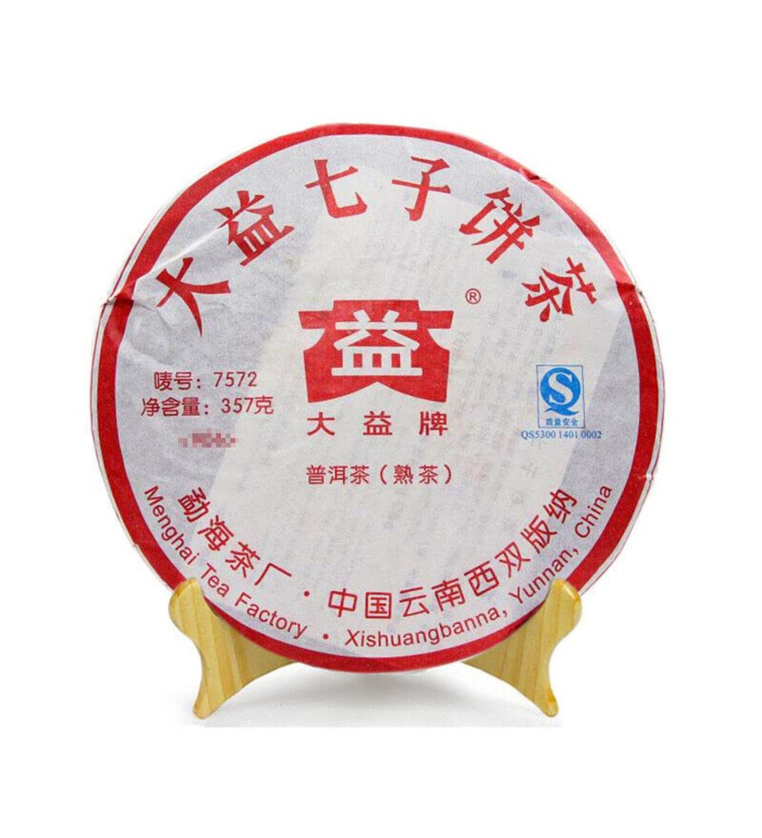 Premi re Classe Pu Erh ORIGINAL TAETEA 357g Menghai Dayi Pu Erh classique m r - Buy Online on GoSupps.com