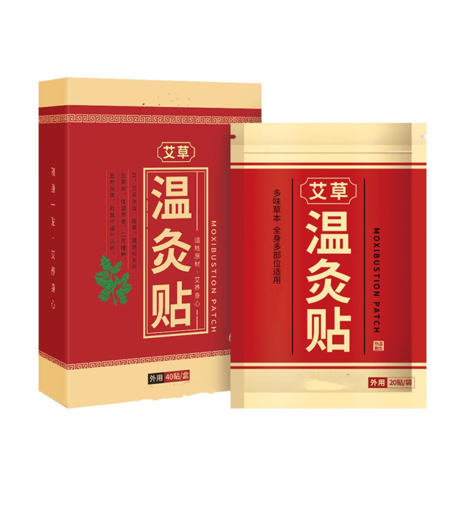 Box Warm Moxibustion Patch Moxibustion Patch Moxa Grass Patch Suitable for Symptoms Such As Cervical Shoulder and Neck Knee Pain and Discomfort - Buy Online on GoSupps.com