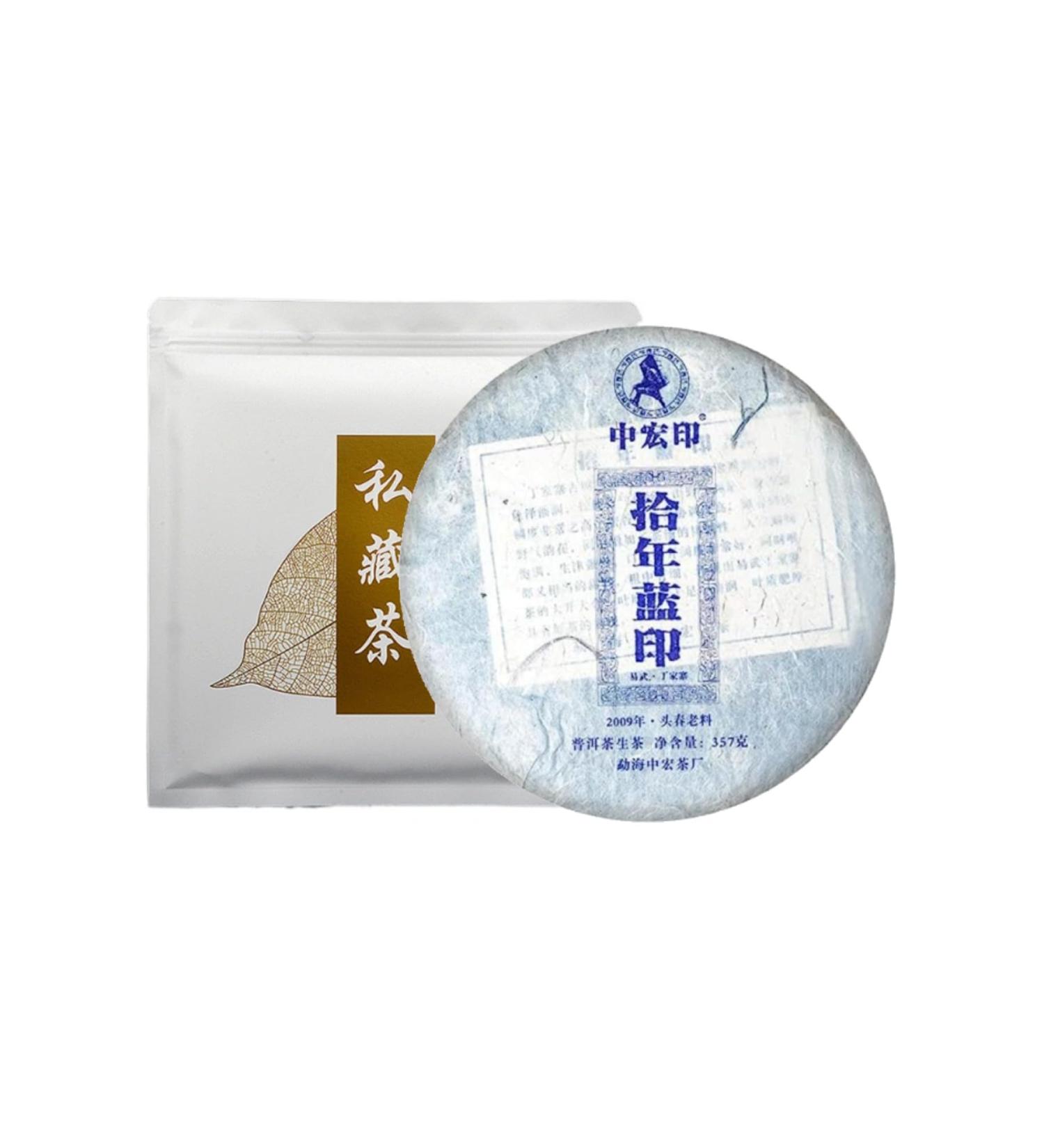 Yiwu g Pu'er G teau Th Th Cru 357g s lectionn Dingjiazhai Th d'Arbre Ancien. - Buy Online on GoSupps.com