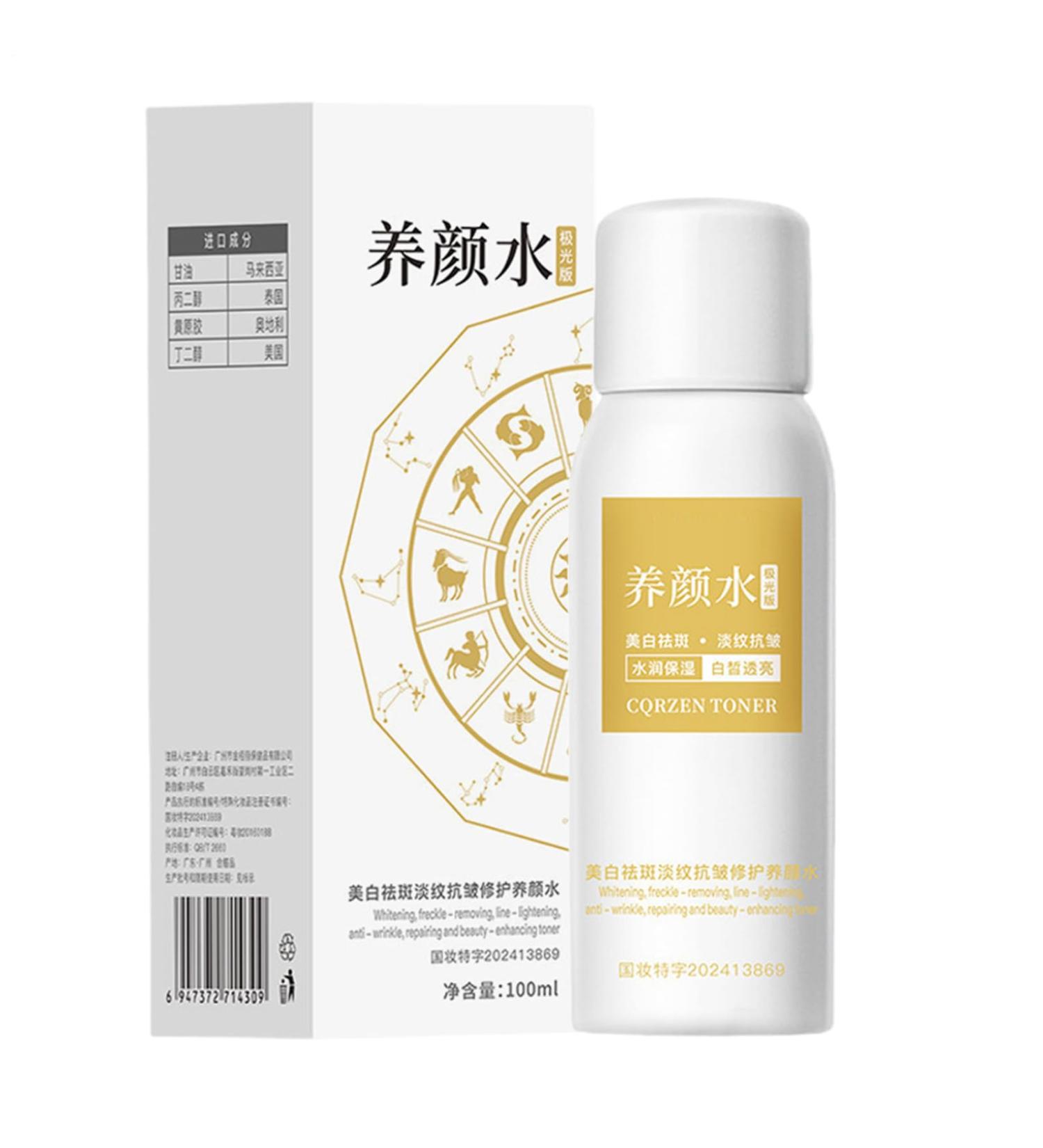Skin Brightening Lotion 100ml Portable Brightening Facial Lotion Moisturizing Gel Care for Sensitive Skin At Night During the Day After Sports Before Makeup - Buy Online on GoSupps.com