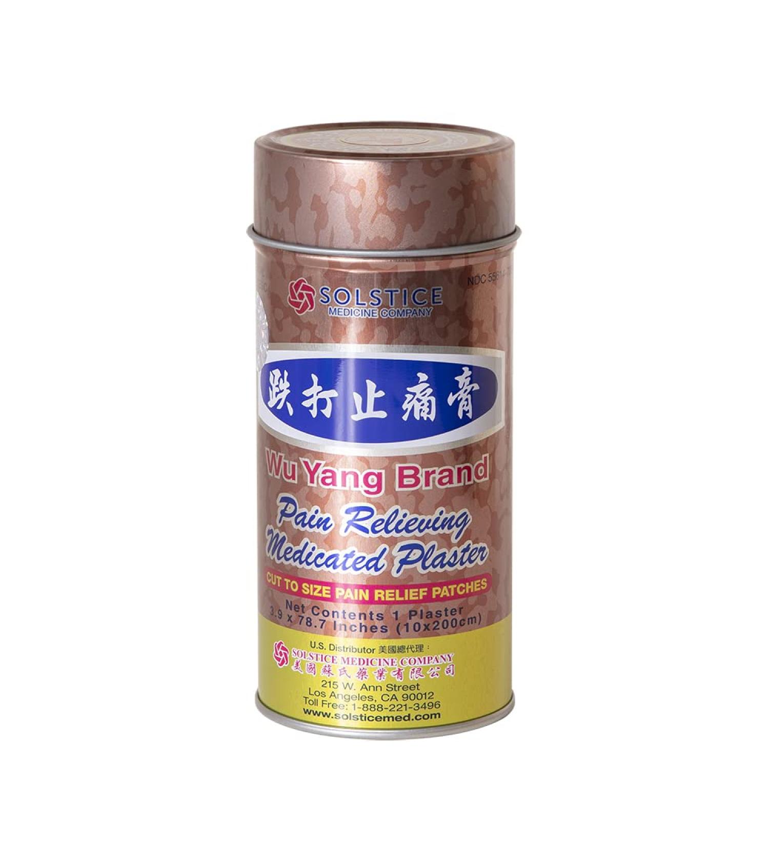 WU YANG BRAND Pain Relieving Medicated Plaster - 1 Plaster (3.9 x 78.7 / 10cm x 200cm) - Buy Online on GoSupps.com