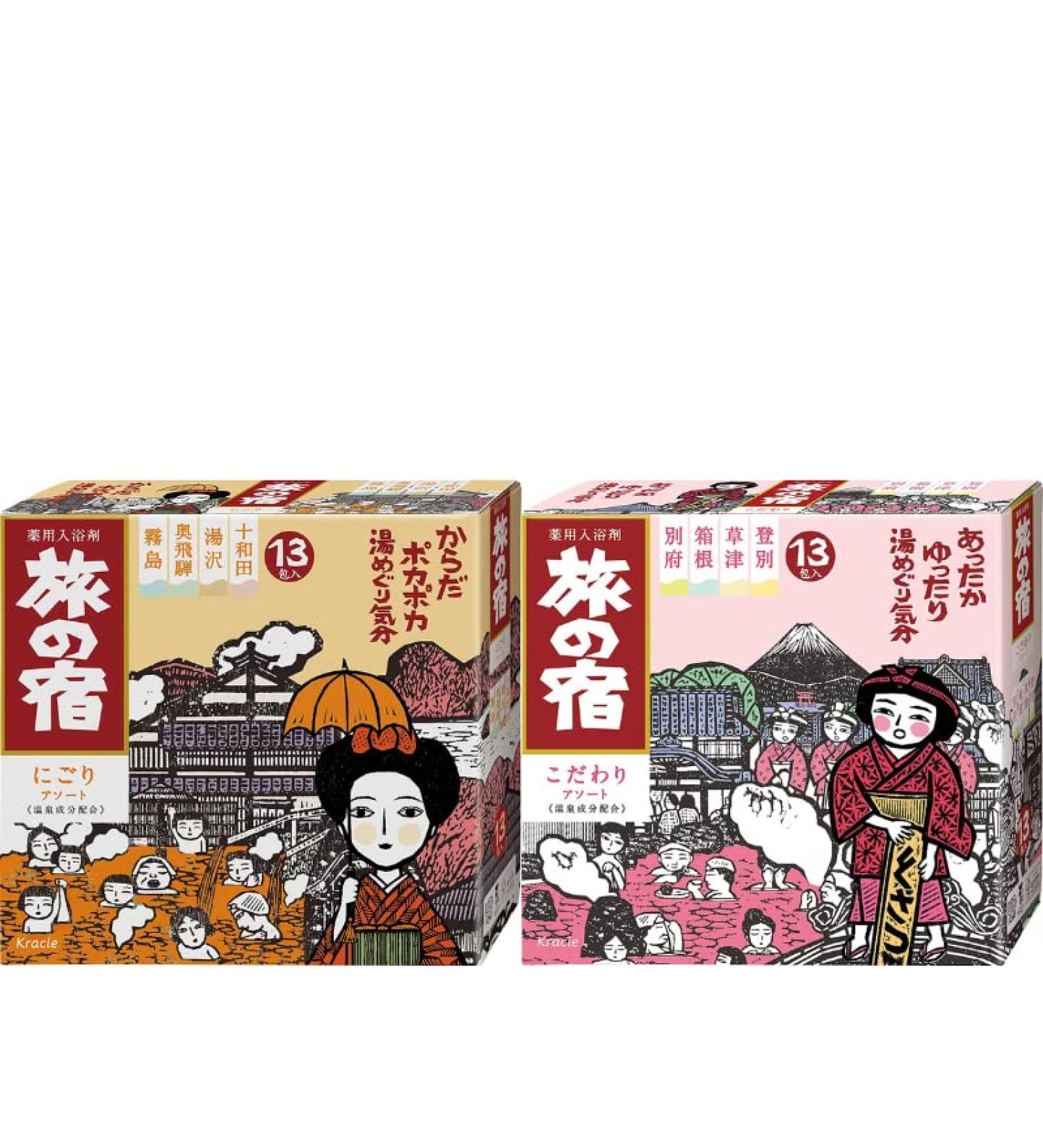 Samurai TABINO YADO Onsen Bath Salt Assortment Value Pack - 25g x 26 Packets - Buy Online on GoSupps.com