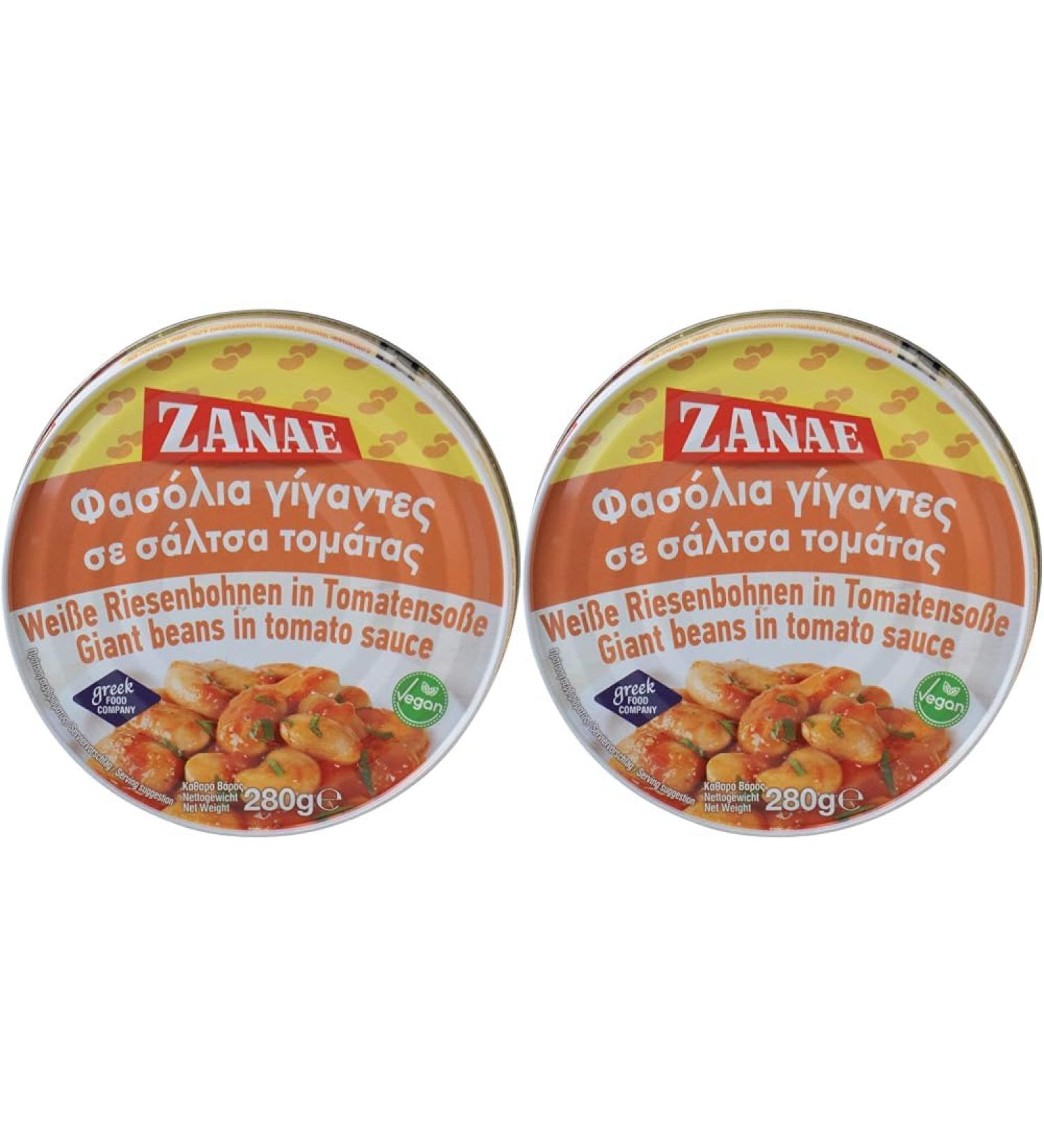 Zanae Broad White Beans in l 2 pack (1 x 280 g pack) 1 280 g (2 pack)