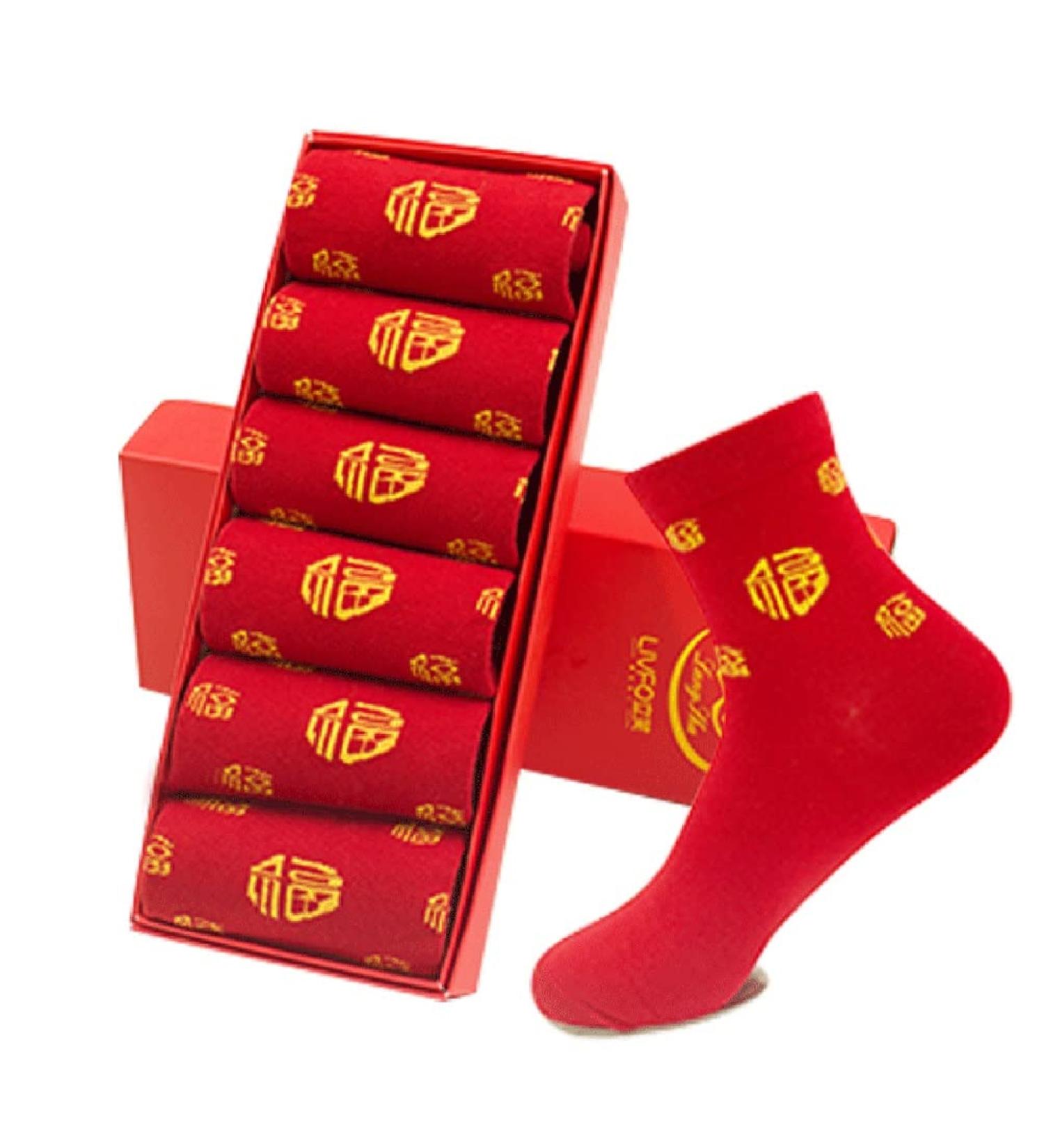 Chinese New Year Men's Red Boat Socks 2022 - 6 PCS Good Luck Cotton Socks (Size 39-44, Style 2) - Buy Online on GoSupps.com